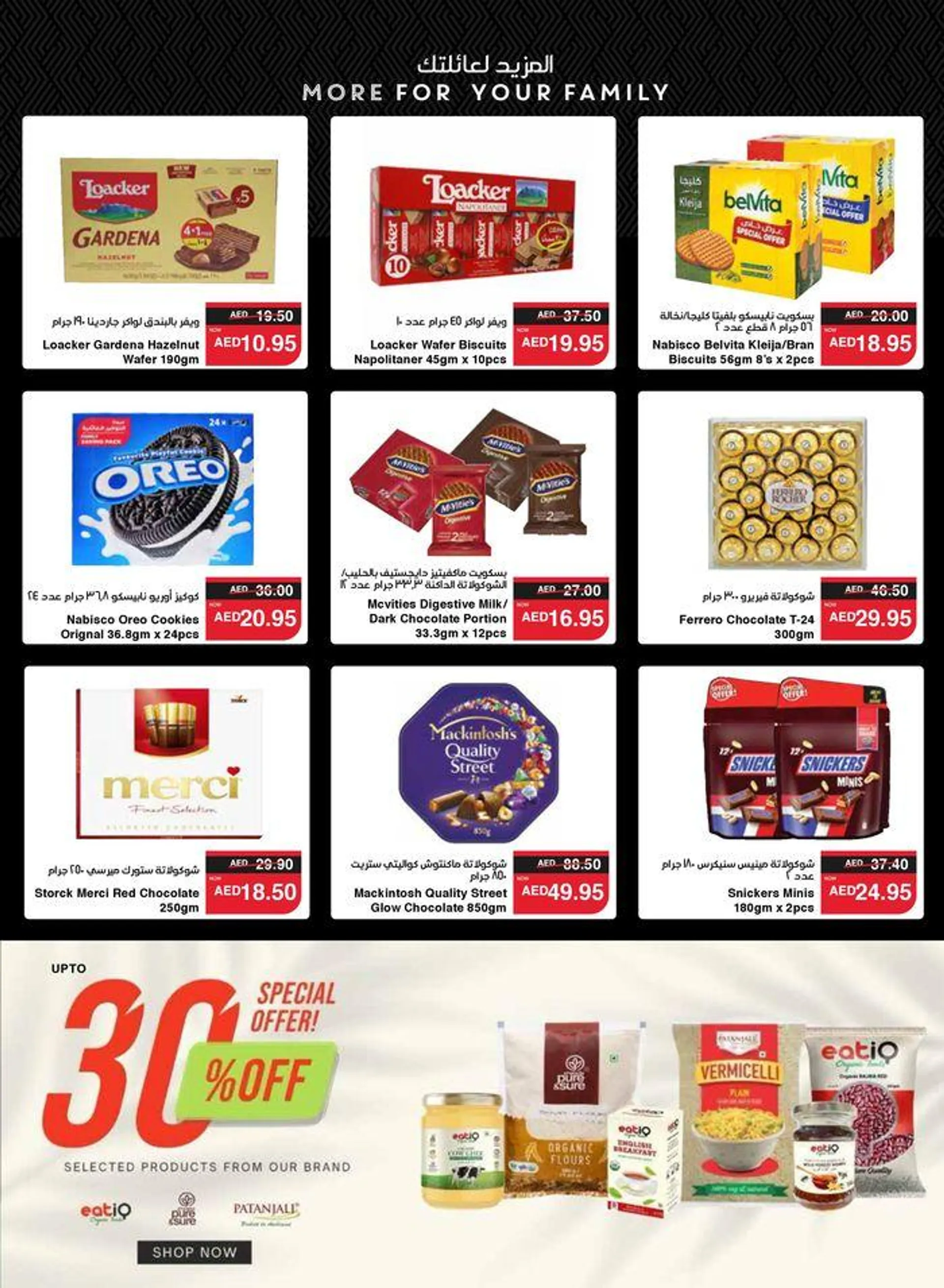 Spar promotions from 20 September to 4 October 2024 - Offers page 9