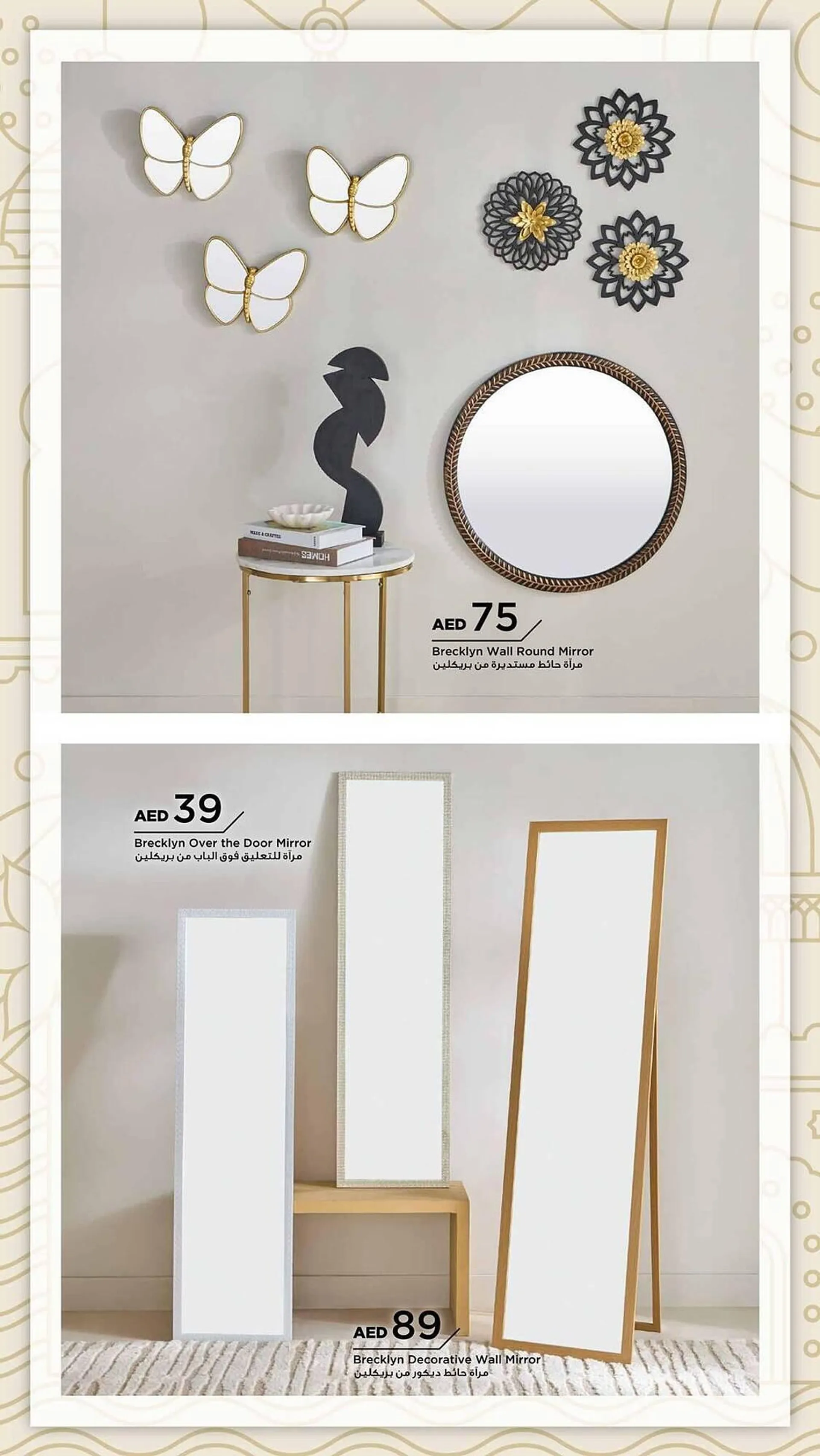 Home Box catalogue from 28 January to 31 March 2025 - Offers page 22
