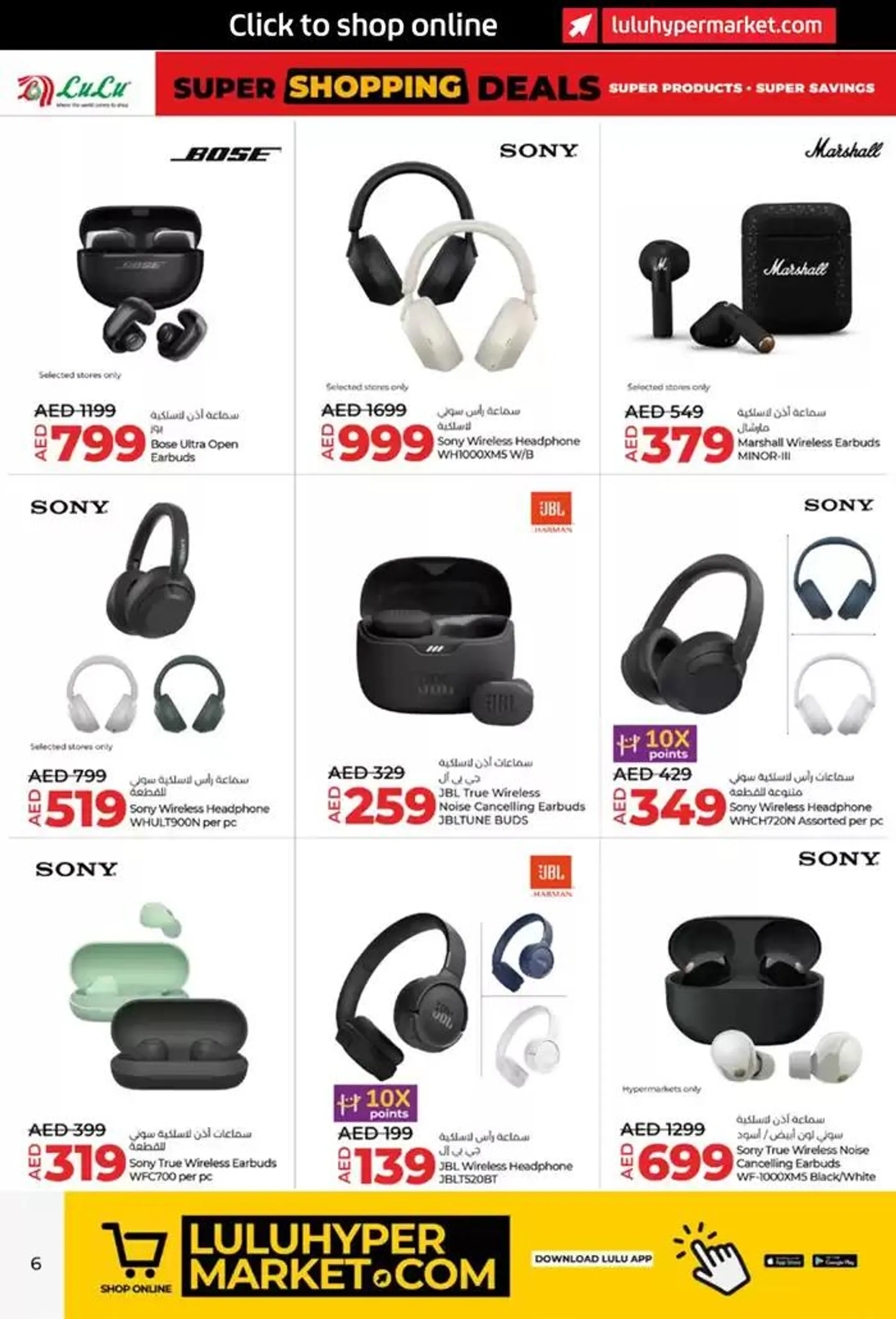 Super Shopping Deals from 7 December to 21 December 2024 - Offers page 6