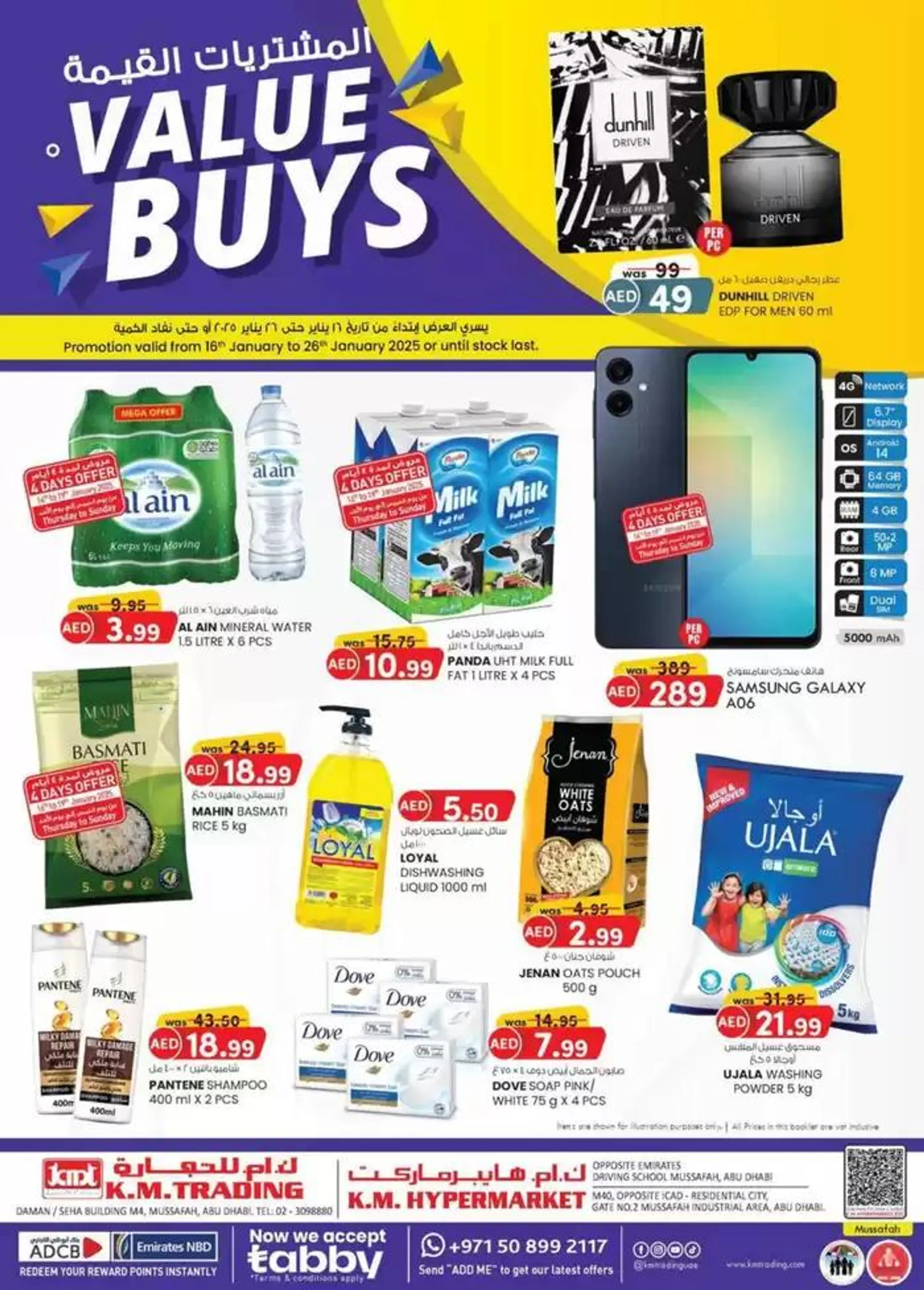 Value Buys - Mussafah Branches - 1