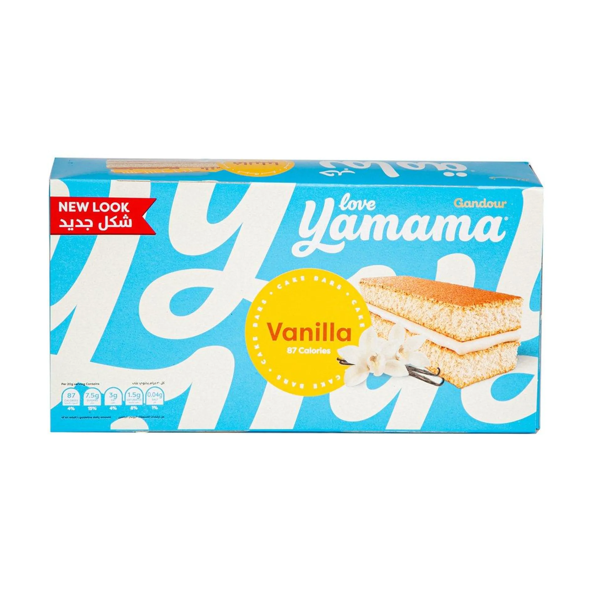 Gandour Yamama Vanilla 12 x 20 g