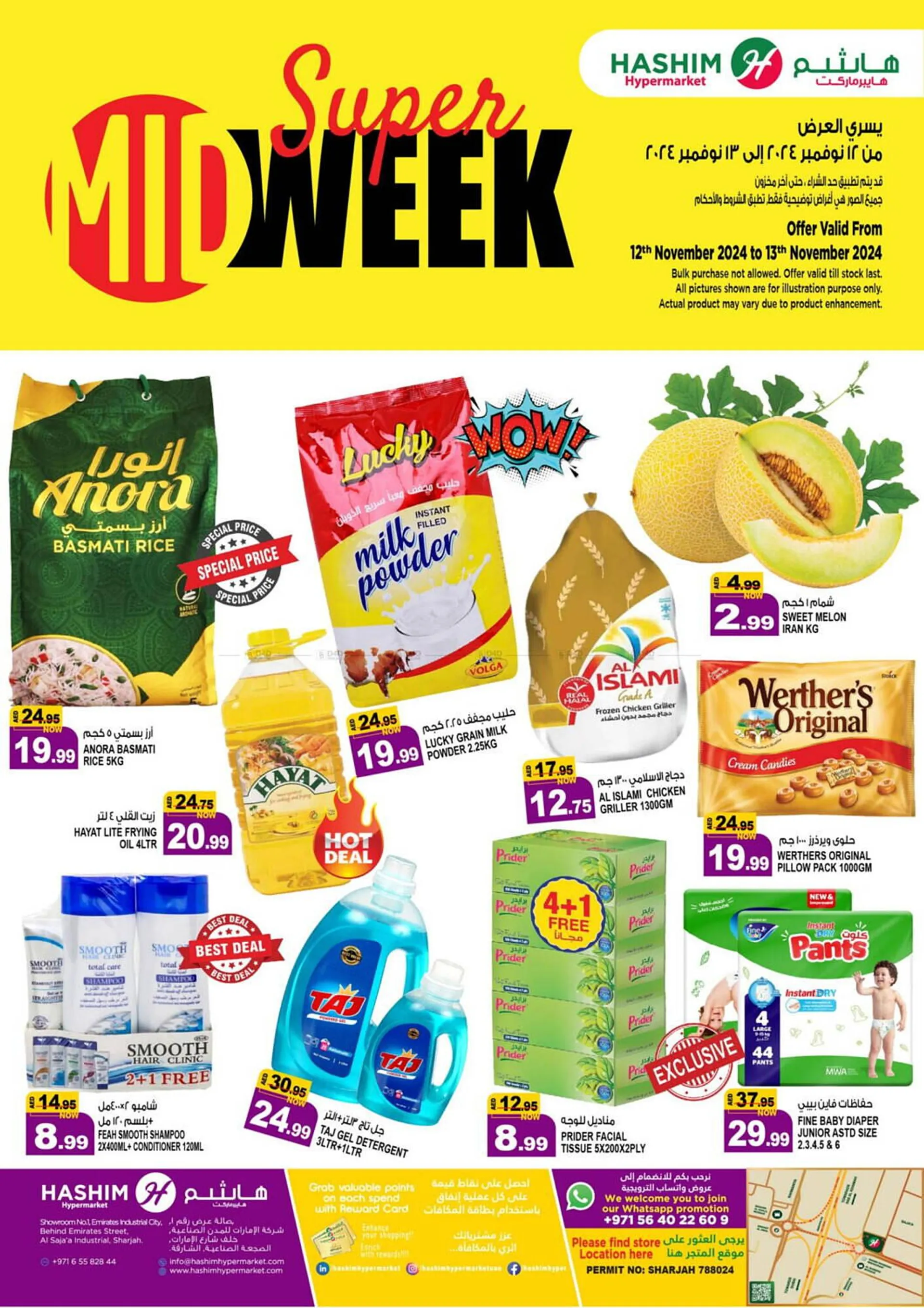 Hashim Hypermarket catalogue - 1