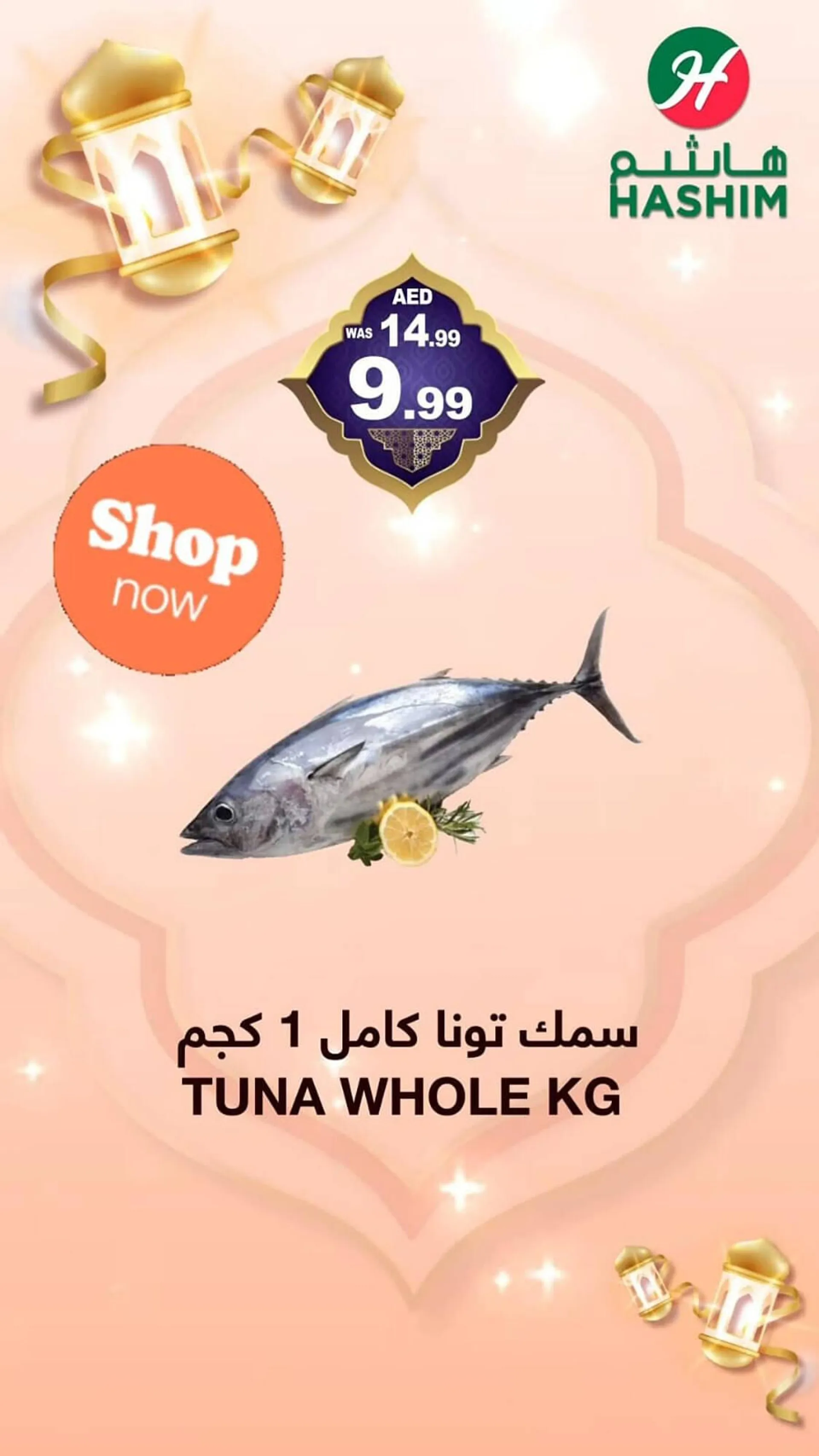 Hashim Hypermarket catalogue from 21 February to 23 February 2025 - Offers page 5