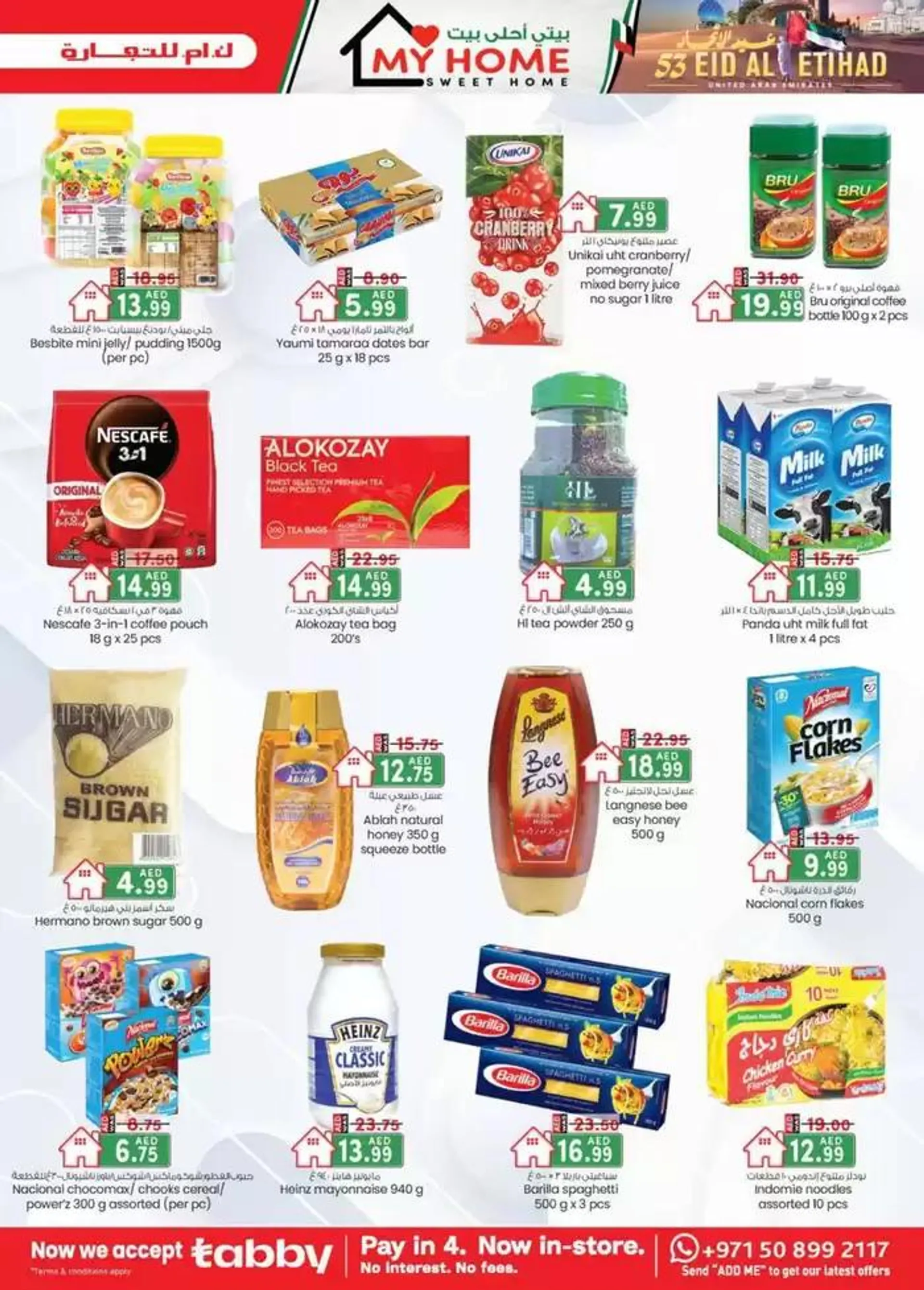 UAE National Day Deals - Mussafah Branches from 29 November to 13 December 2024 - Offers page 15