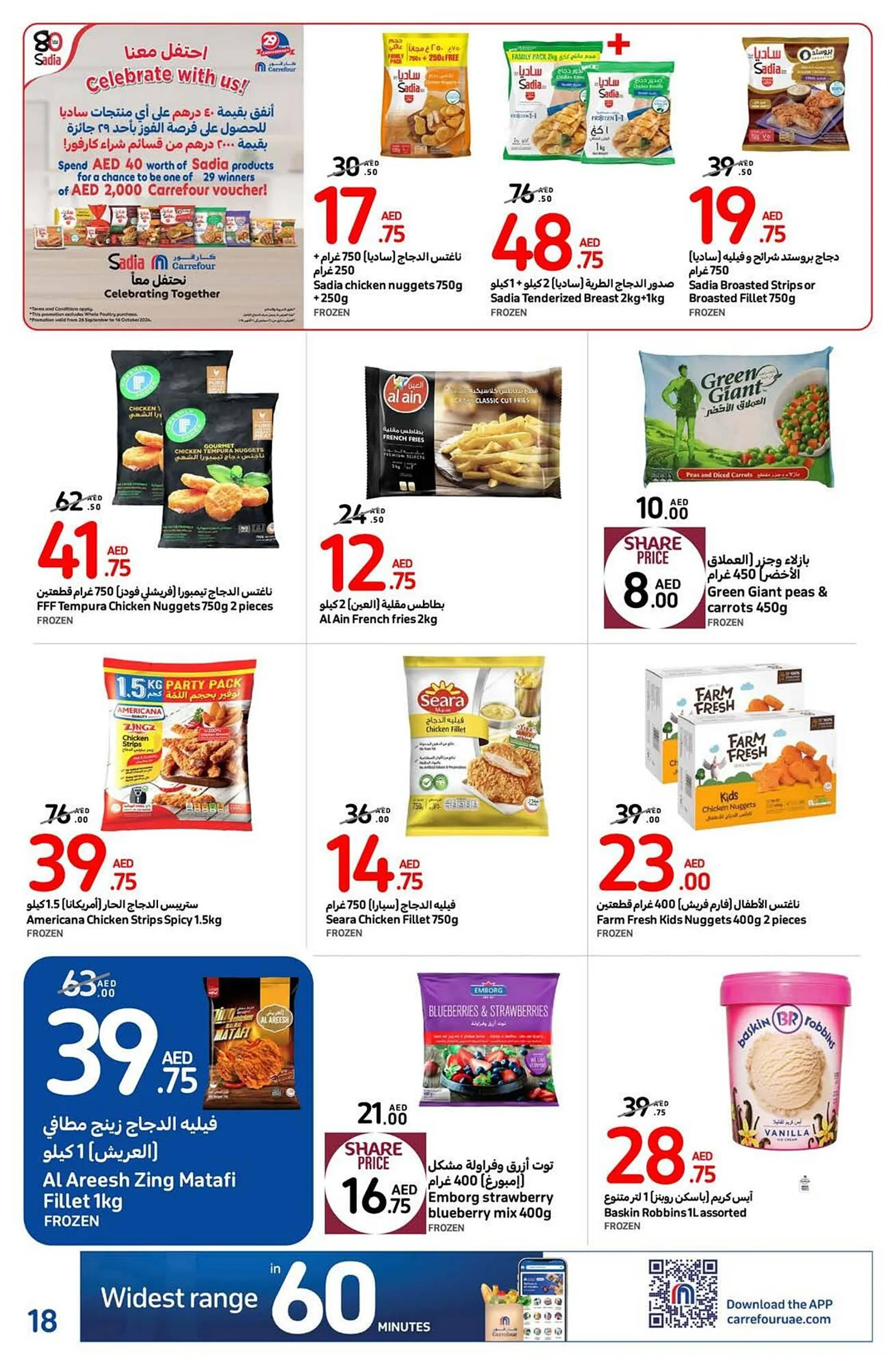 Carrefour catalogue from 26 September to 6 October 2024 - Offers page 18