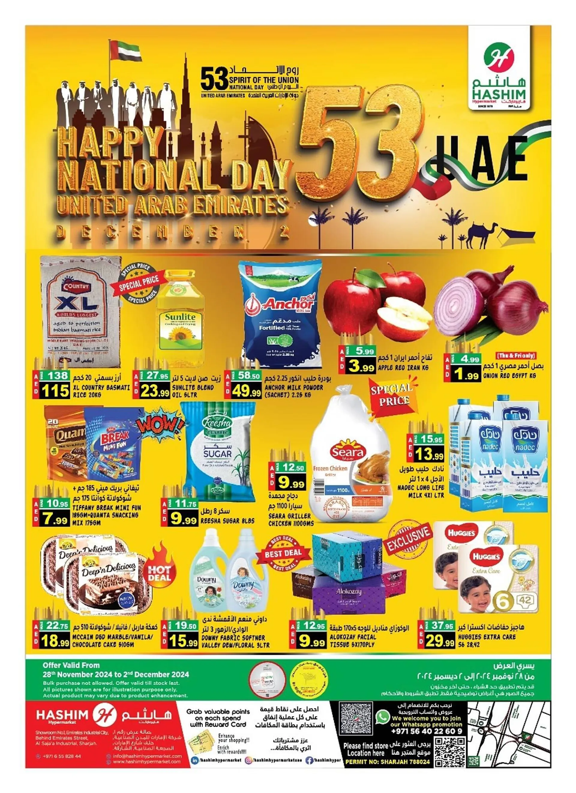 Hashim Hypermarket catalogue - 1