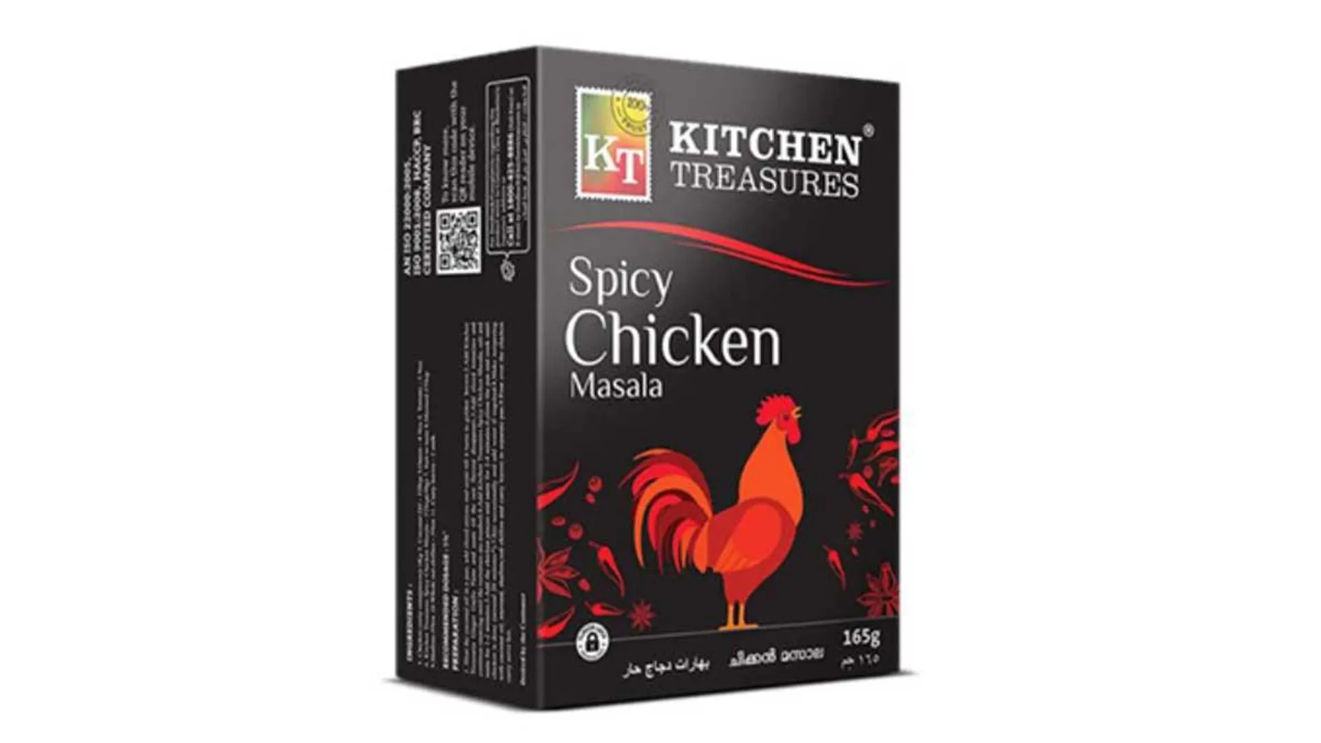 KITCHEN TREASURES SPICY CHICKEN MASALA 165GM