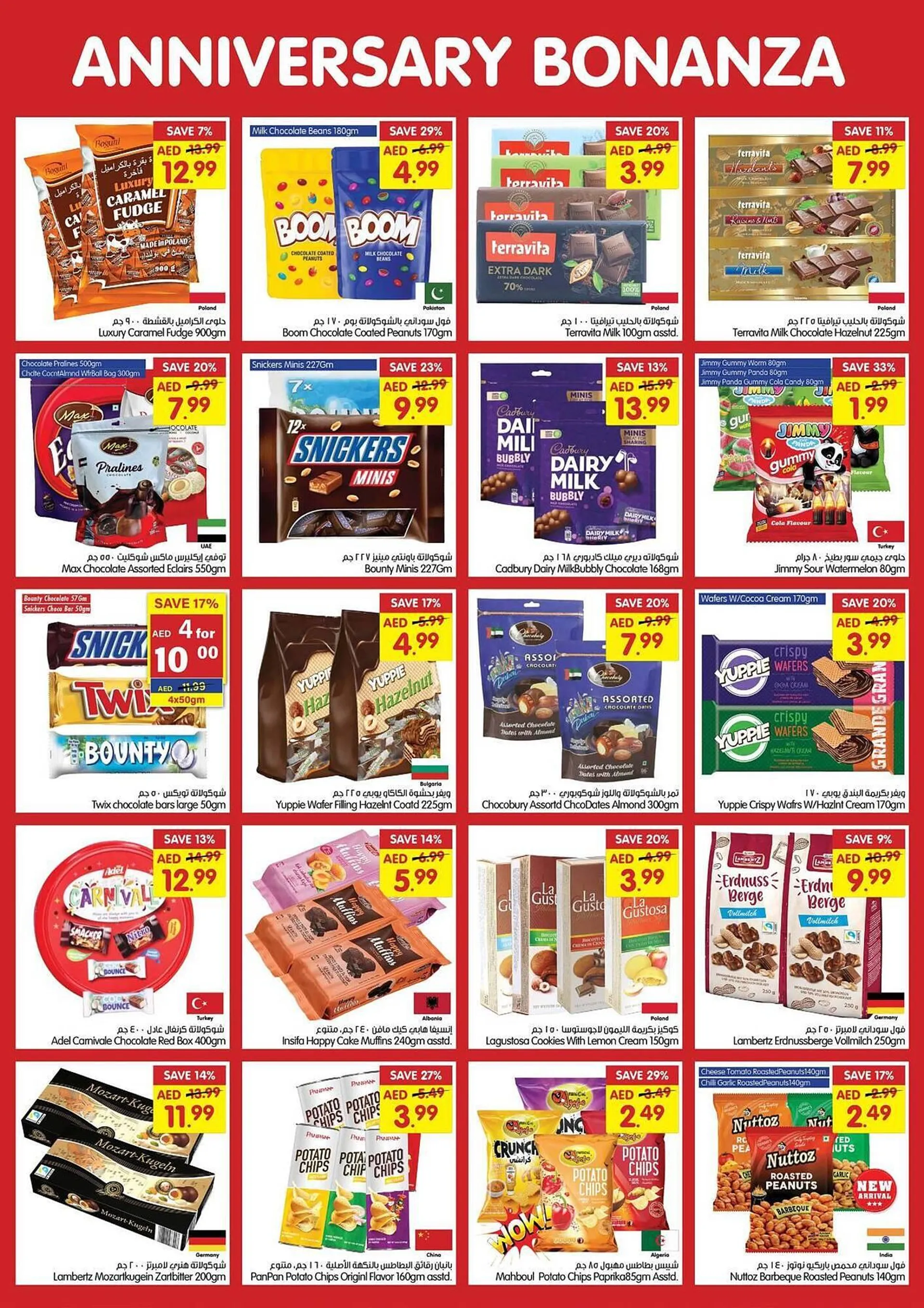 Gala Supermarket catalogue from 19 February to 23 February 2025 - Offers page 2