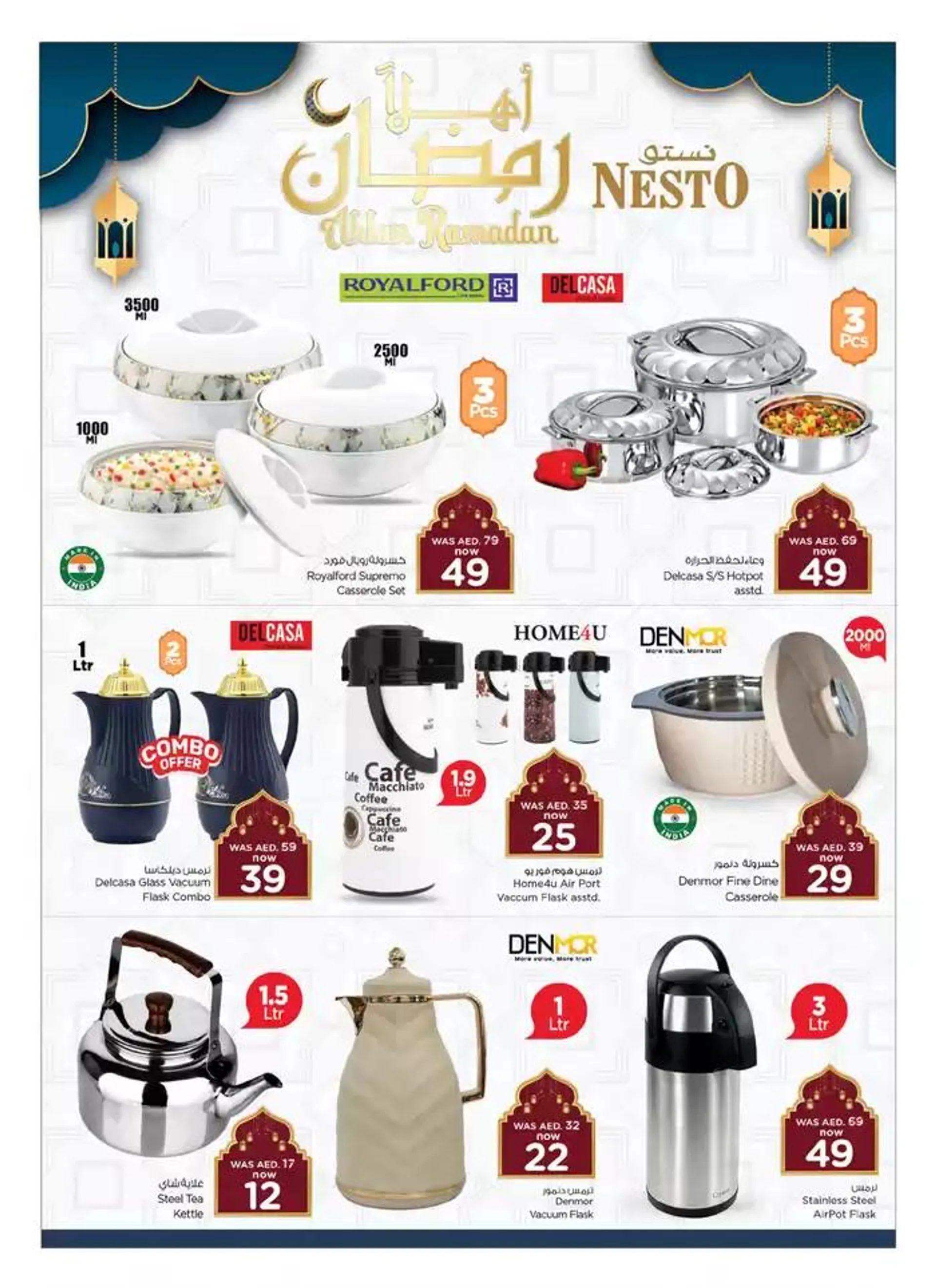 Nesto AHLAN RAMADAN JVC from 14 February to 6 March 2025 - Offers page 8