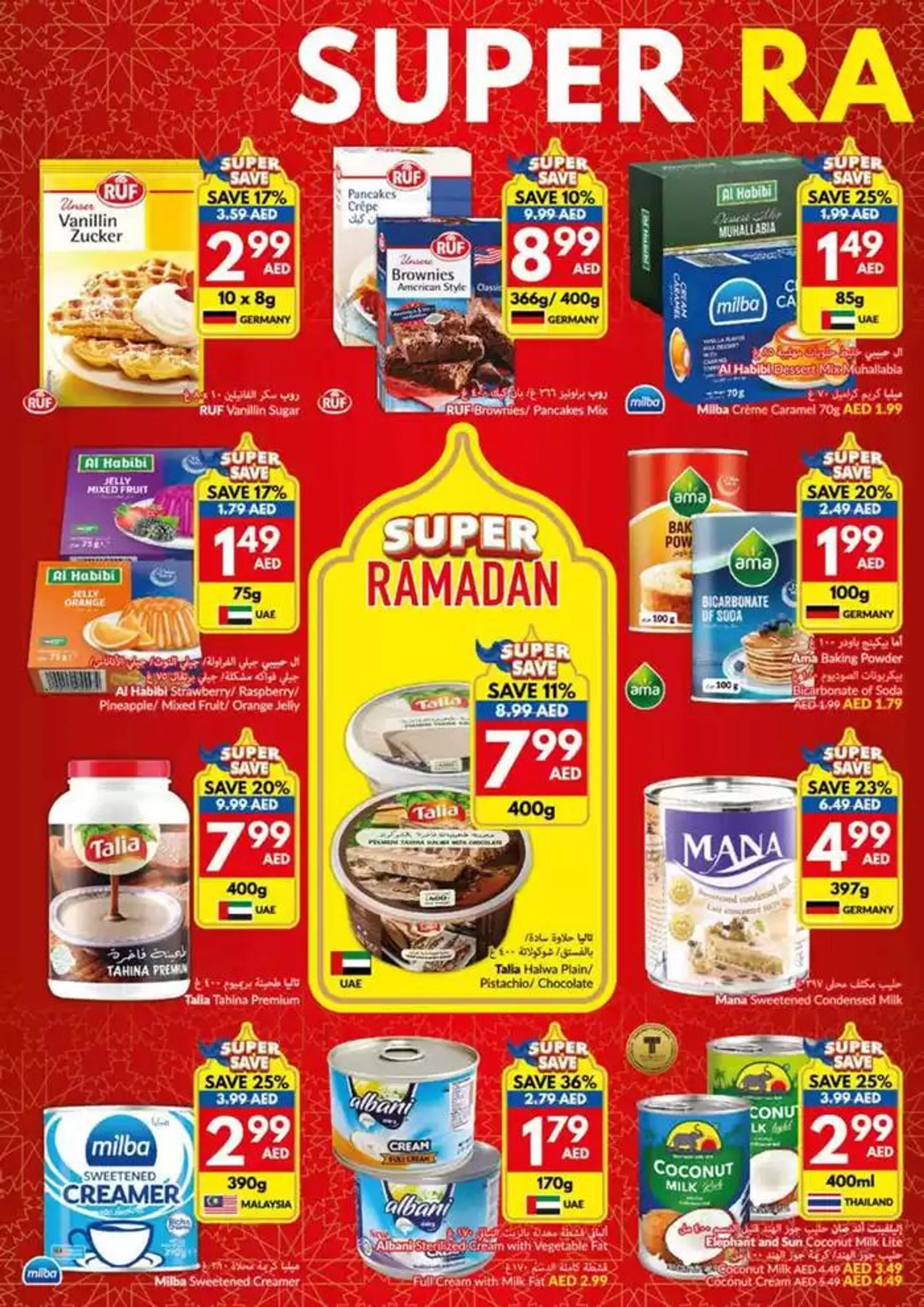 Viva promotion from 12 February to 26 February 2025 - Offers page 8