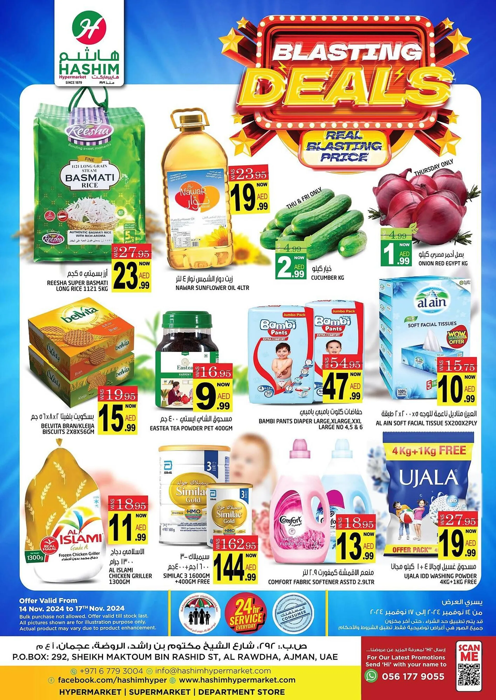 Hashim Hypermarket catalogue - 1