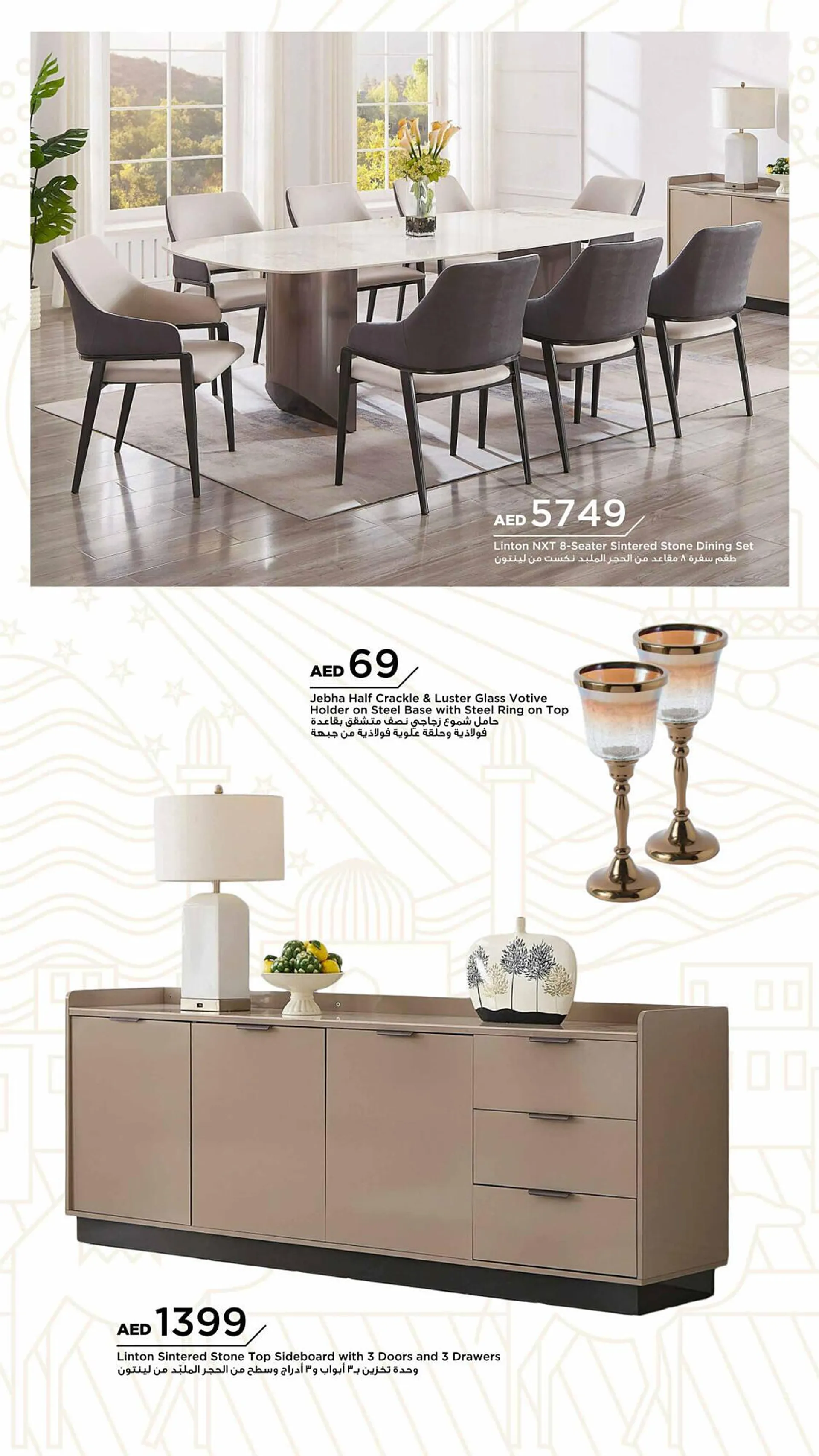 Home Box catalogue from 28 January to 31 March 2025 - Offers page 17