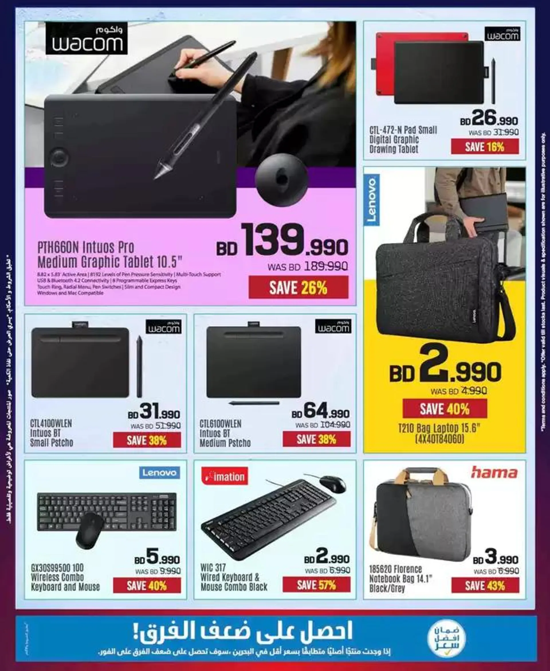 Top deals and discounts from 22 November to 6 December 2024 - Offers page 90