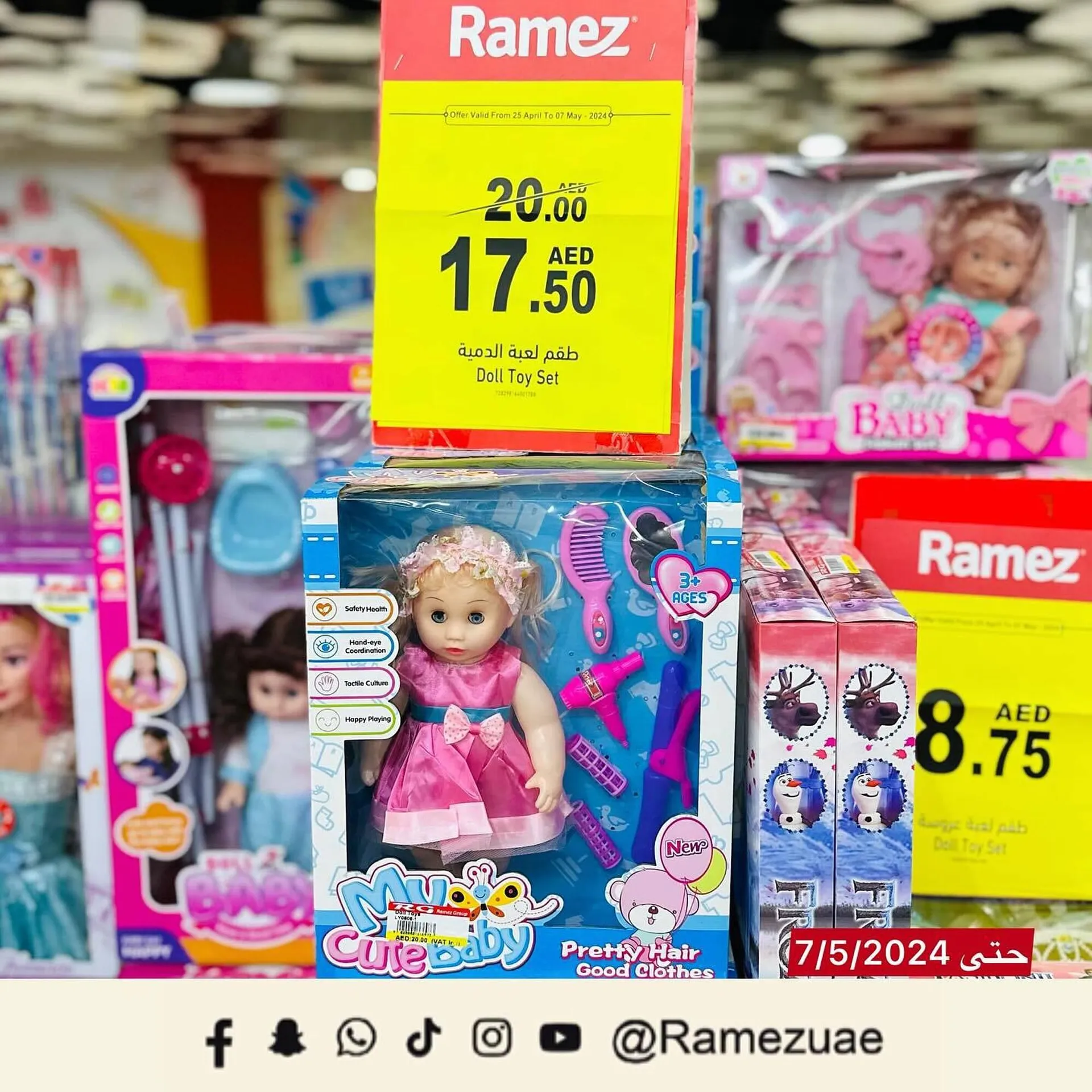 Ramez catalogue - 1