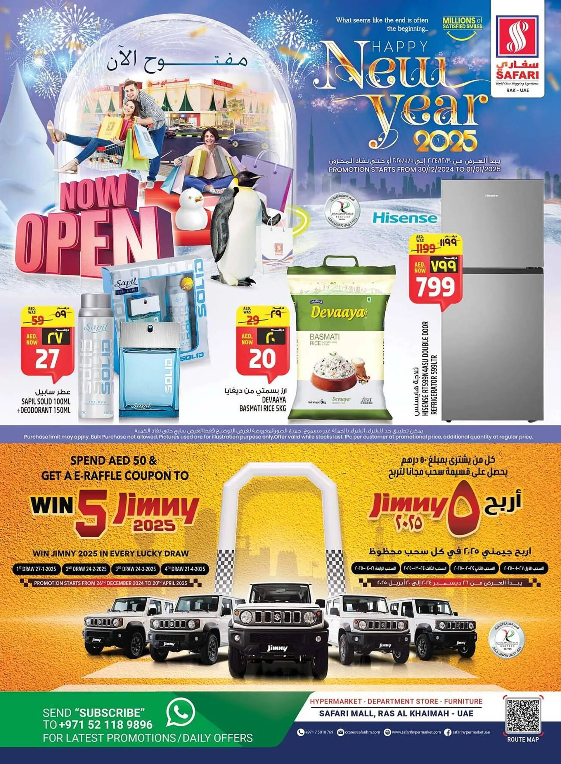 Safari Hypermarket catalogue - 1