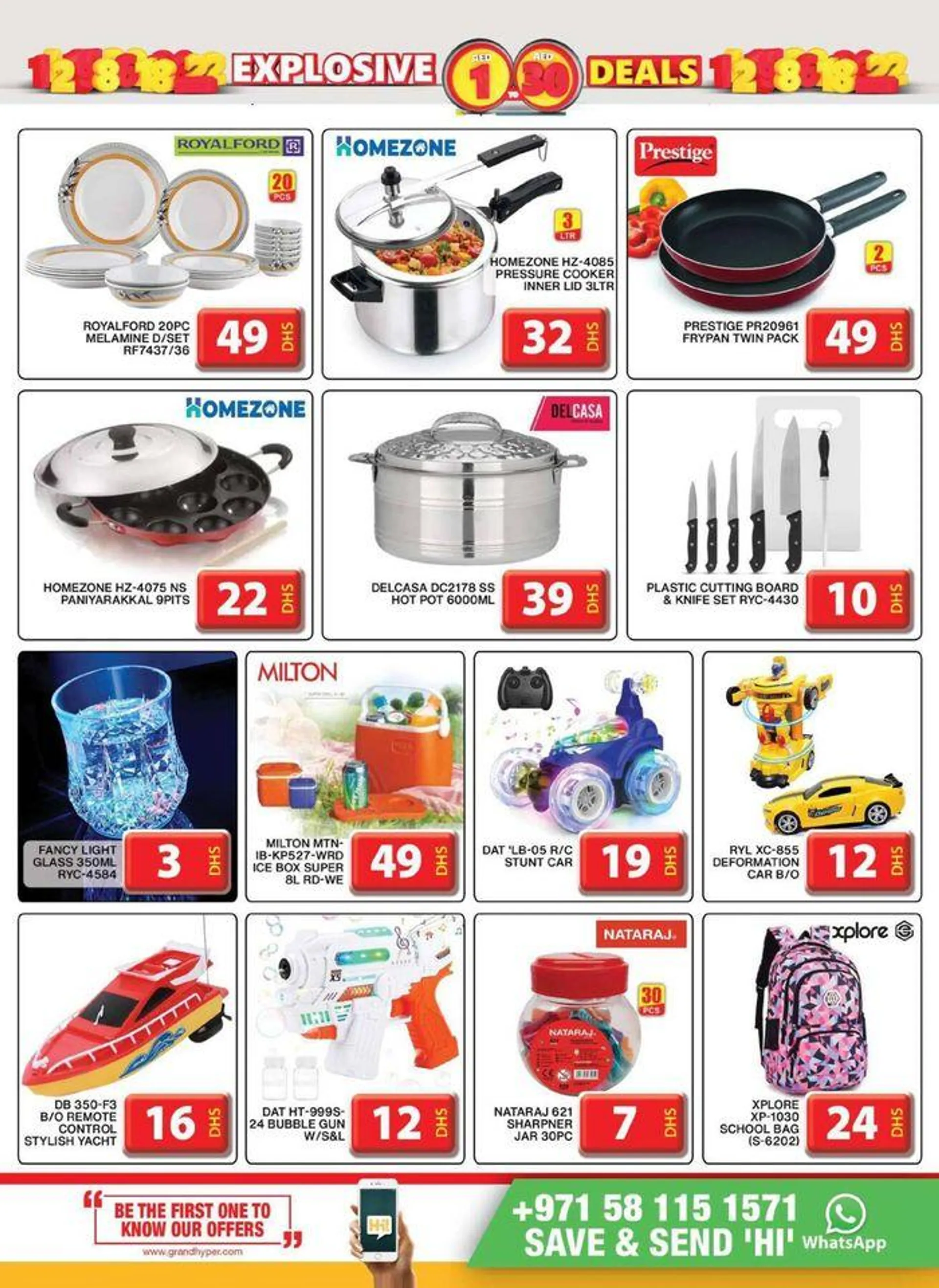 Explosive Deals! Al Khail Mall - 10