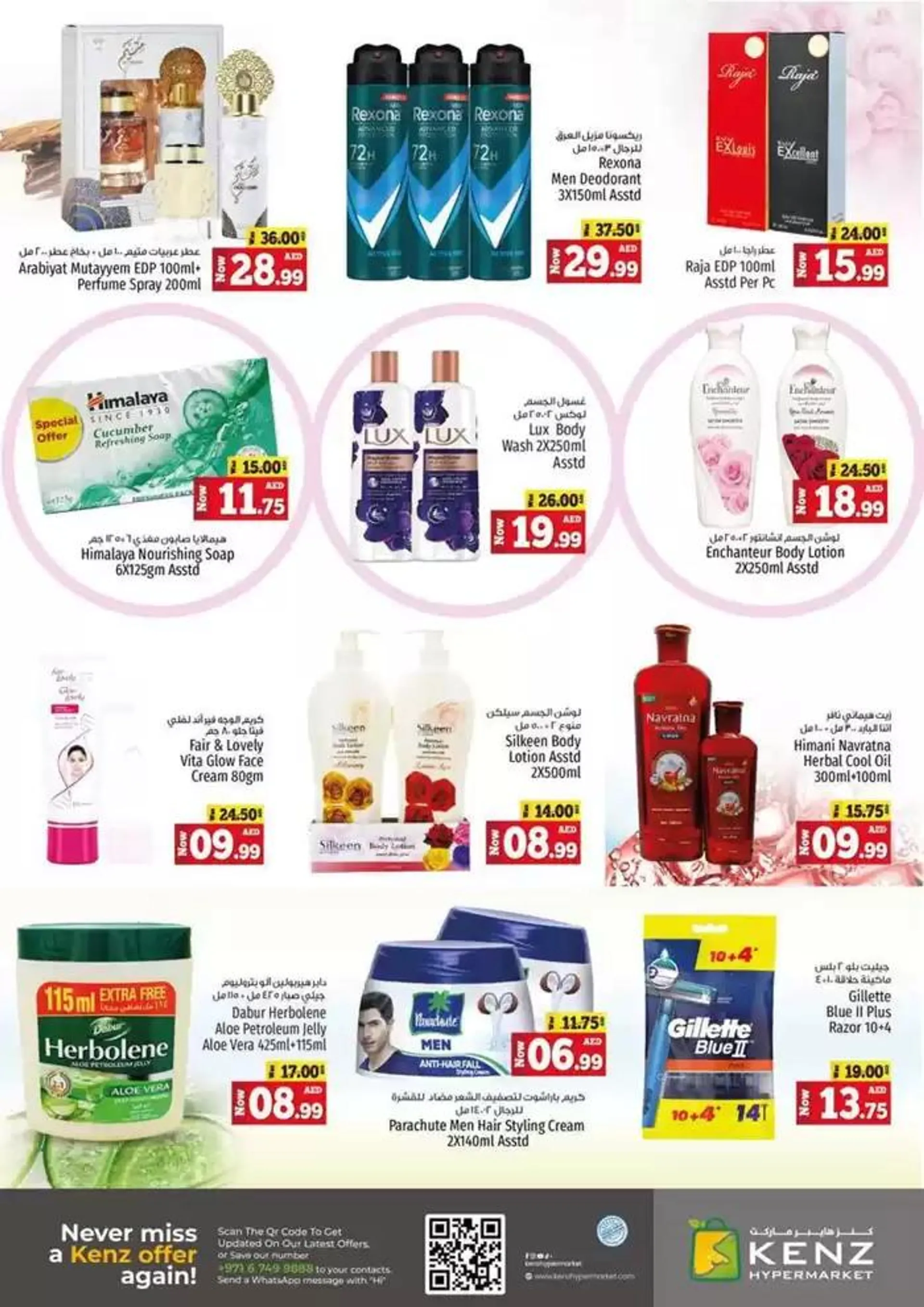 Midweek Deals from 20 January to 22 January 2025 - Offers page 15