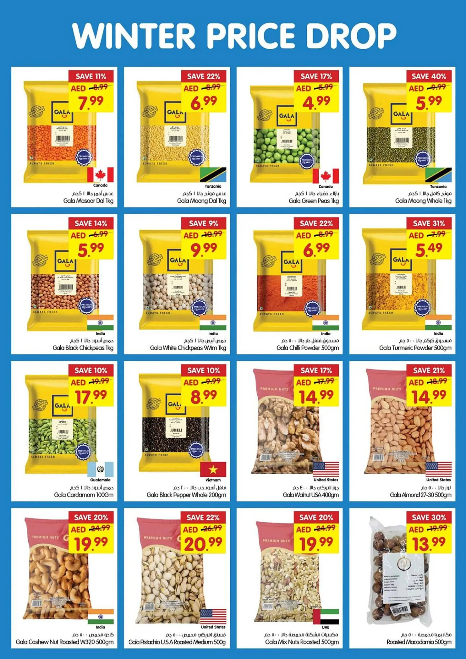 Gala Supermarket catalogue from 28 November to 1 December 2024 - Offers page 16