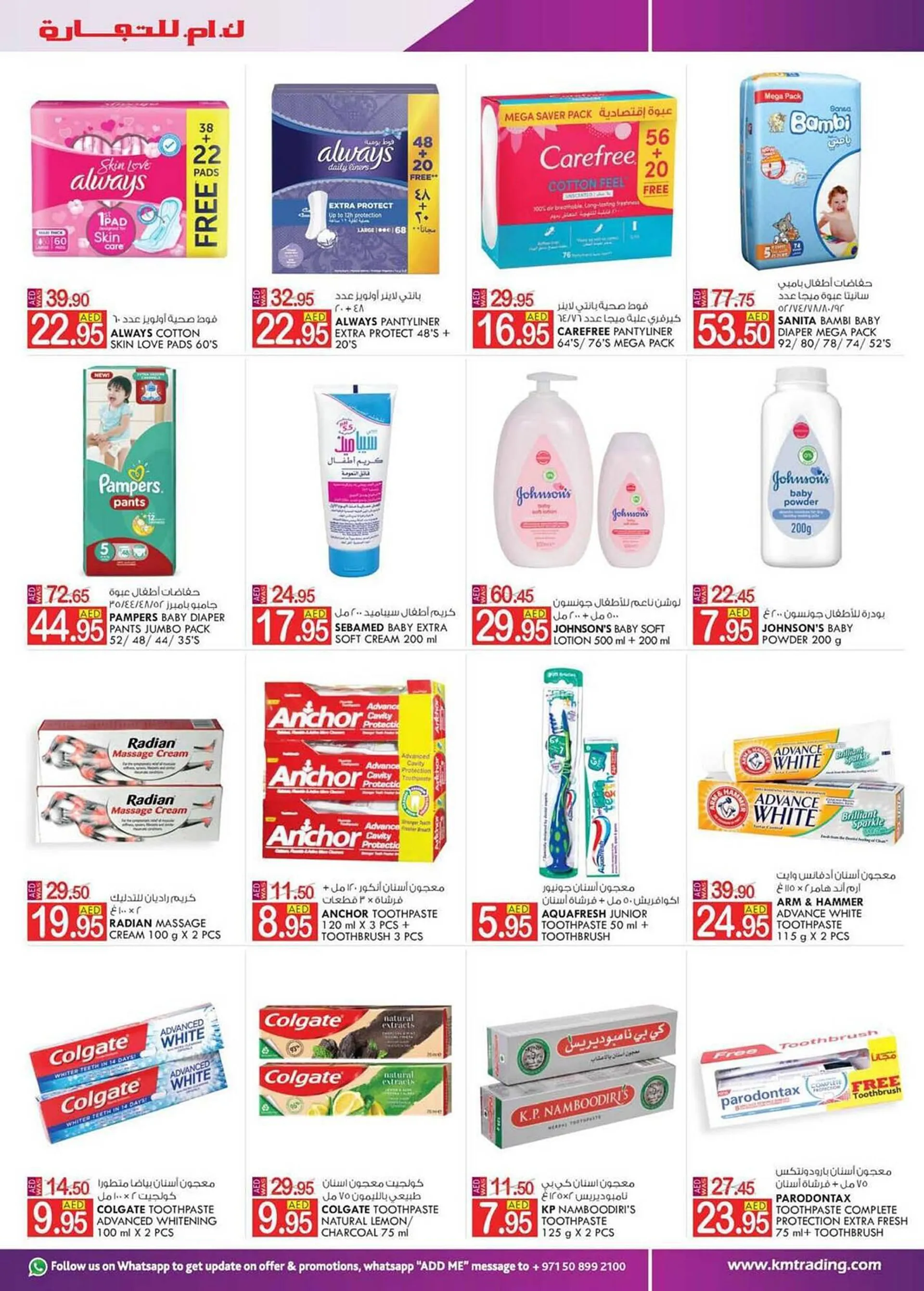 KM Trading catalogue from 15 September to 24 September 2023 - Offers page 9