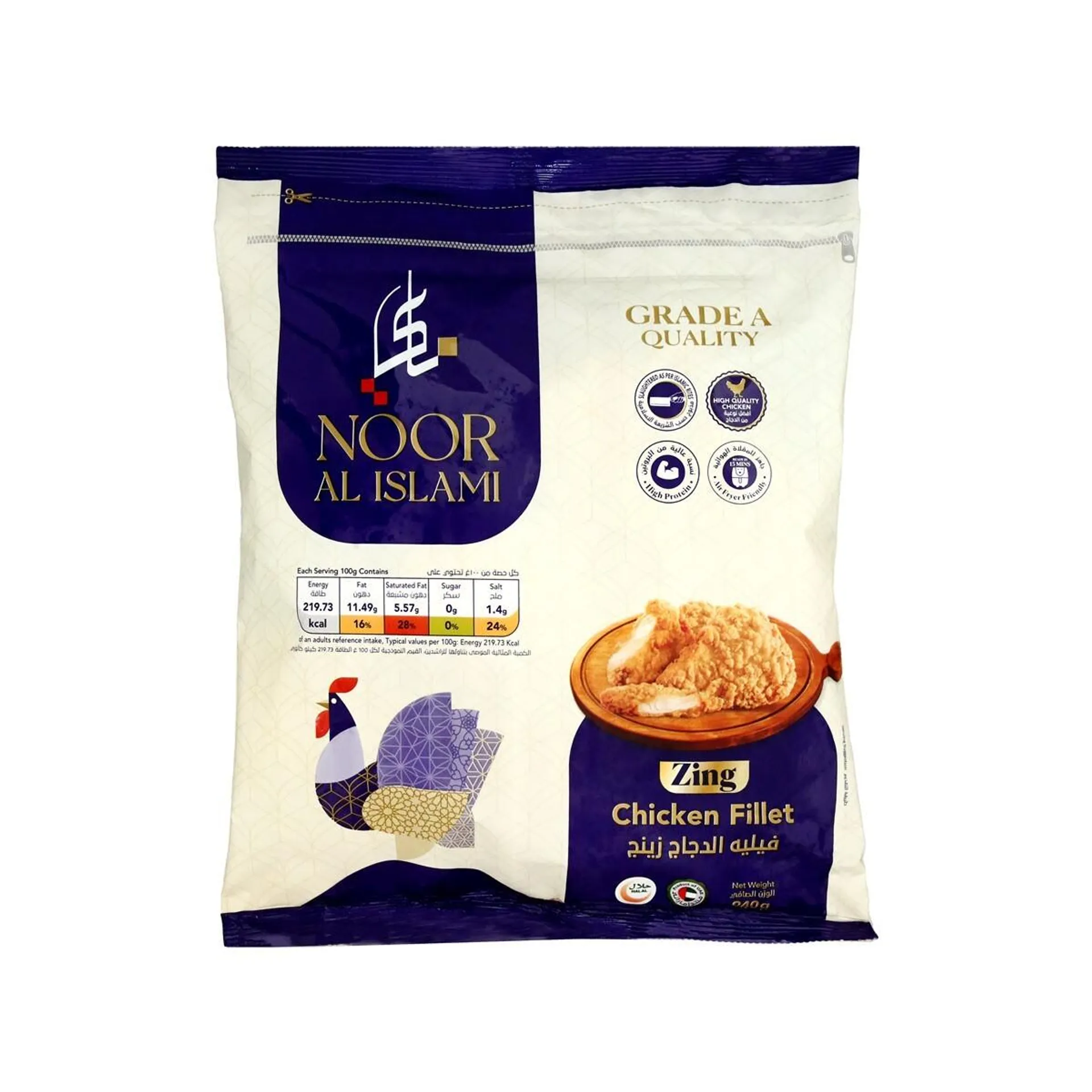 Noor Al Islami Zink Chicken Fillet 940 g