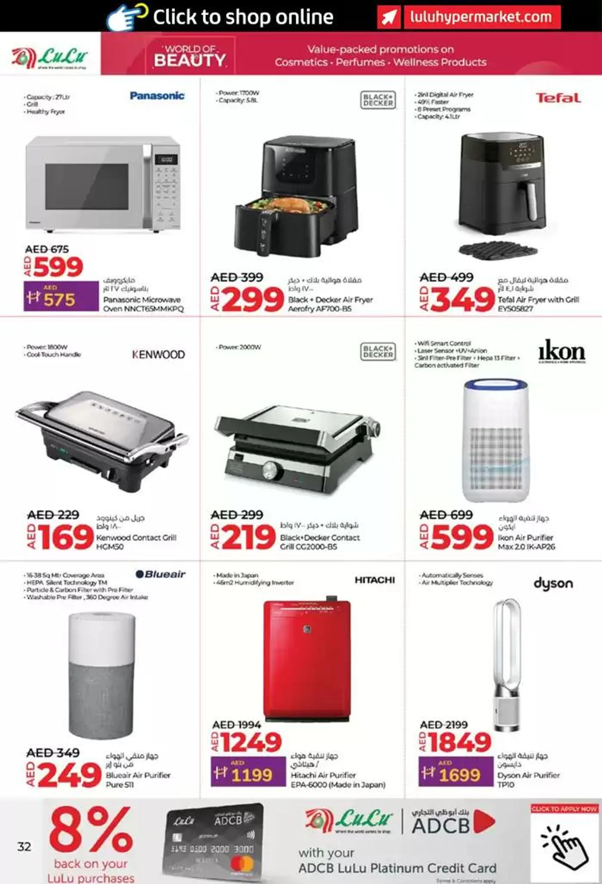 lulu saver auh from 24 October to 7 November 2024 - Offers page 32