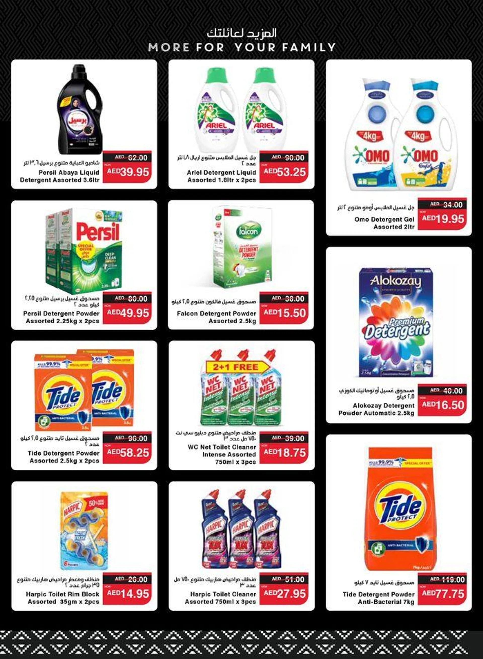 Spar promotions from 20 September to 4 October 2024 - Offers page 22