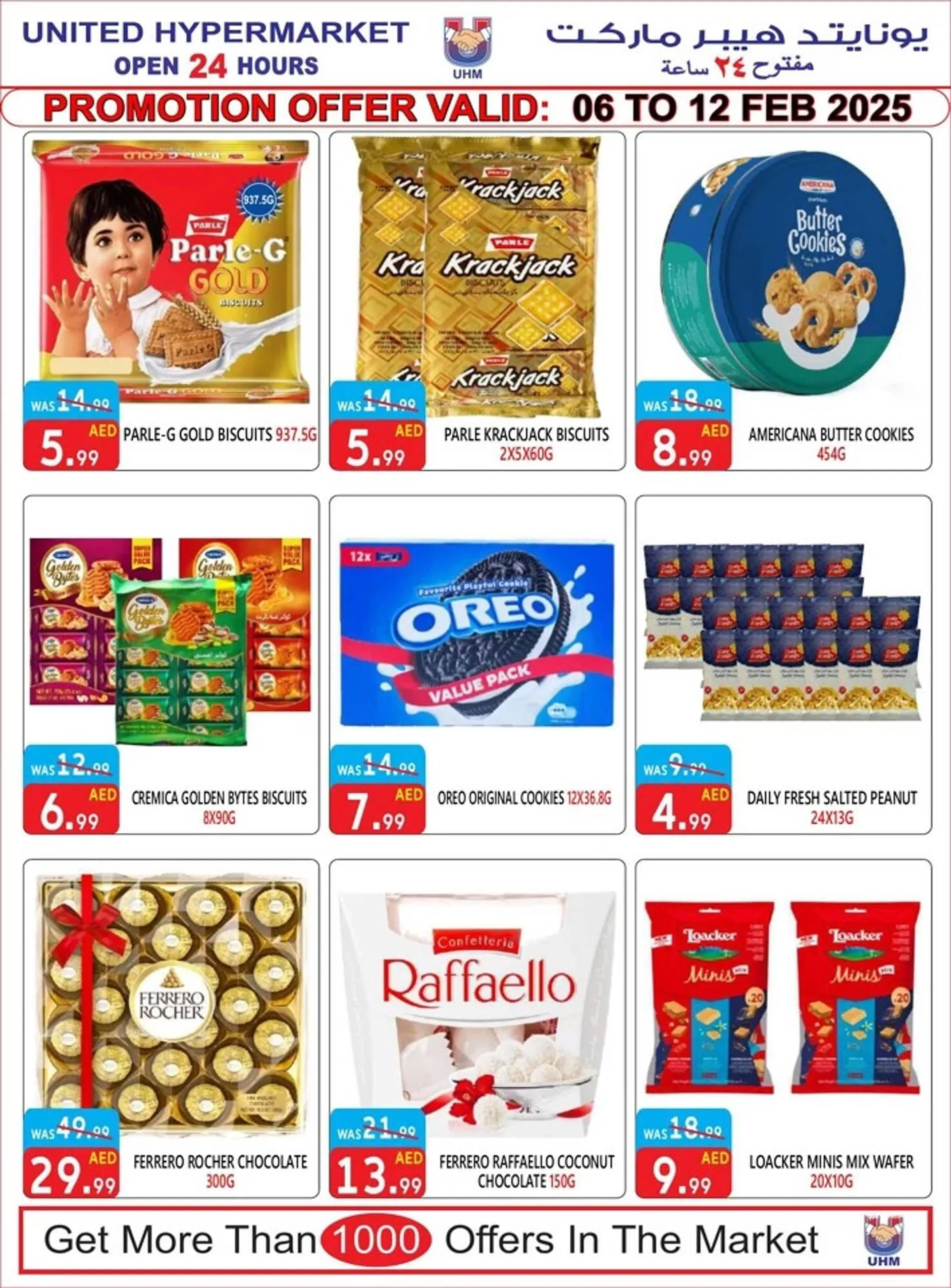 United Hypermarket catalogue from 6 February to 12 February 2025 - Offers page 6