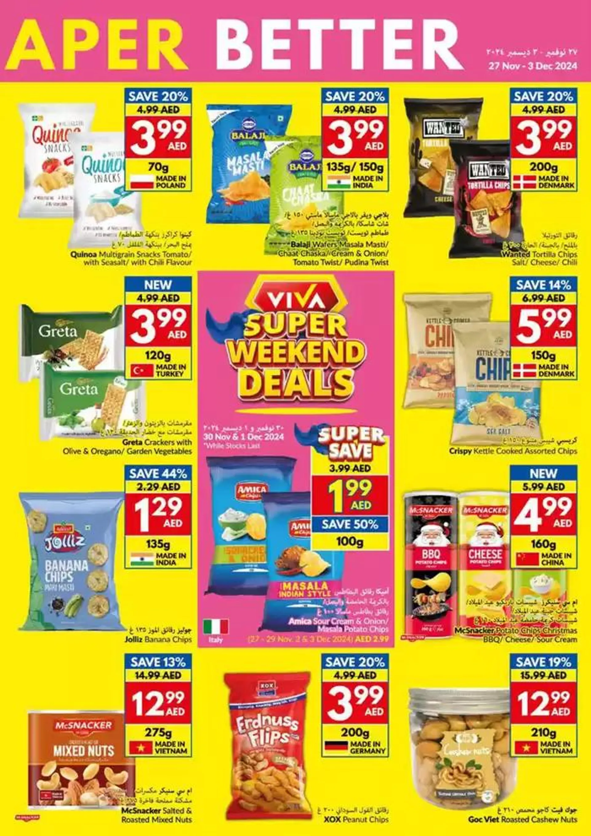 Viva promotion from 27 November to 11 December 2024 - Offers page 7