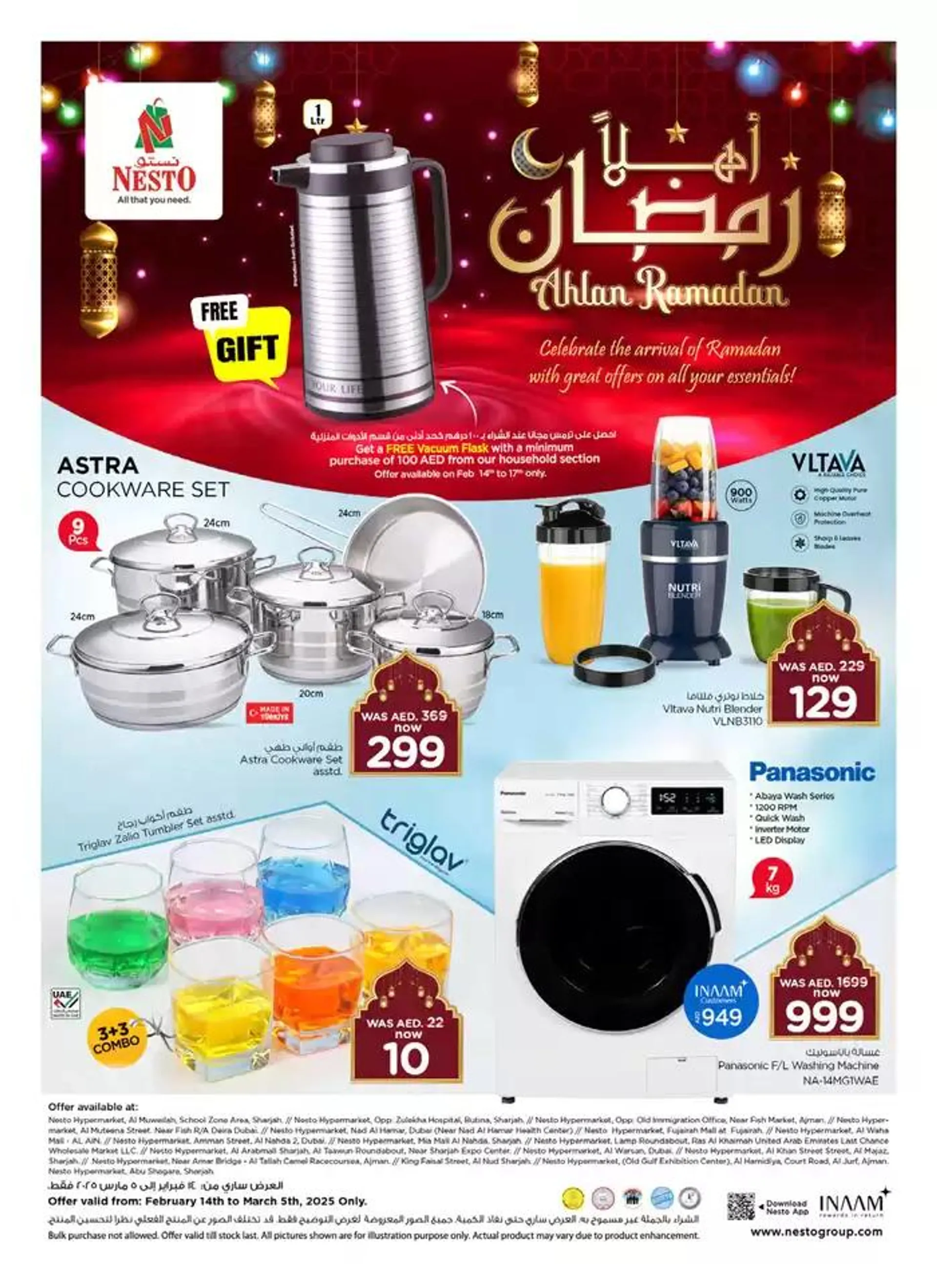 Nesto AHLAN RAMADAN HOME APPLIANCE&HOUSEHOLD from 13 February to 6 March 2025 - Offers page 2