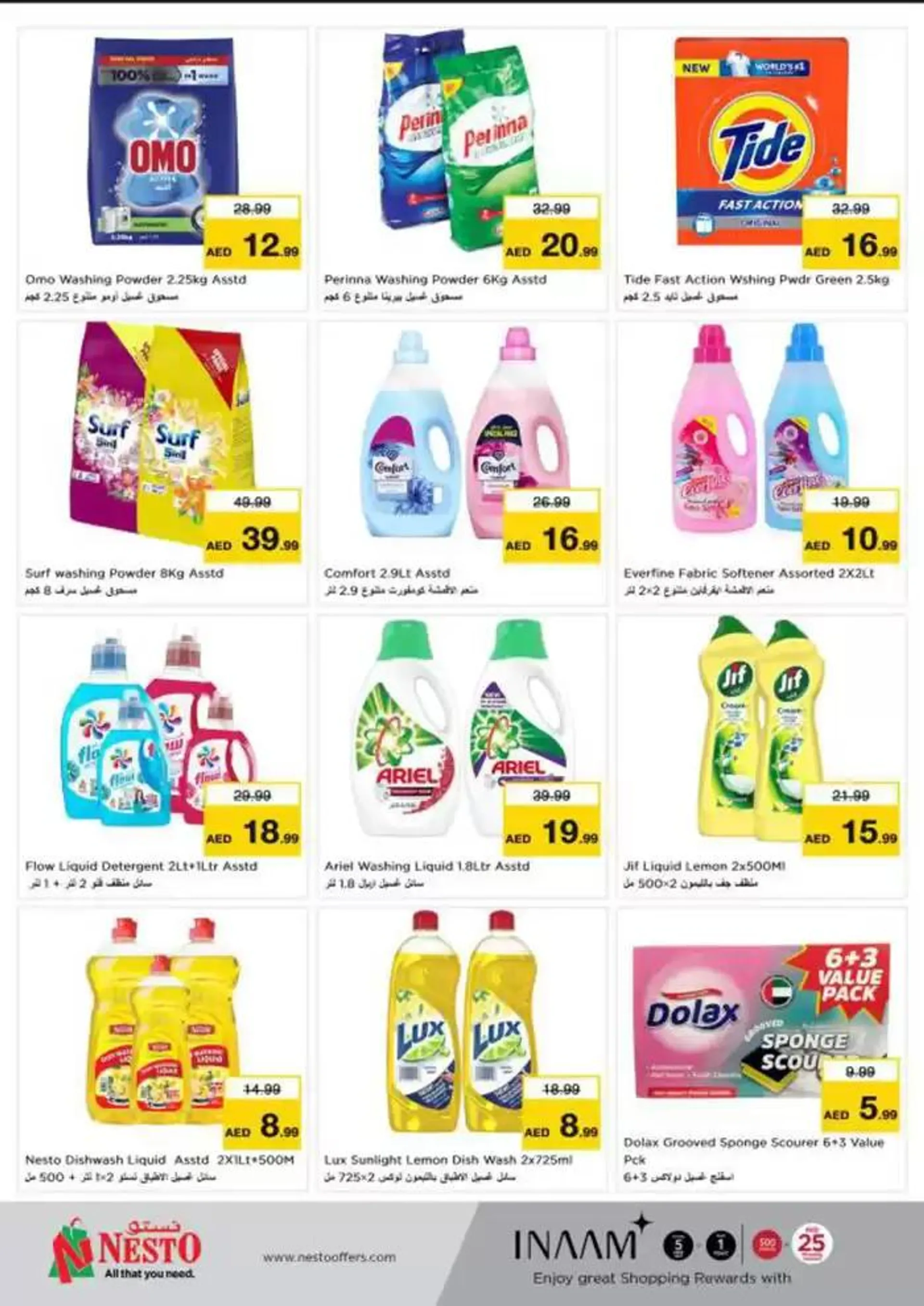 Nesto DEIRA SHOPPING DAYS from 9 January to 13 January 2025 - Offers page 19