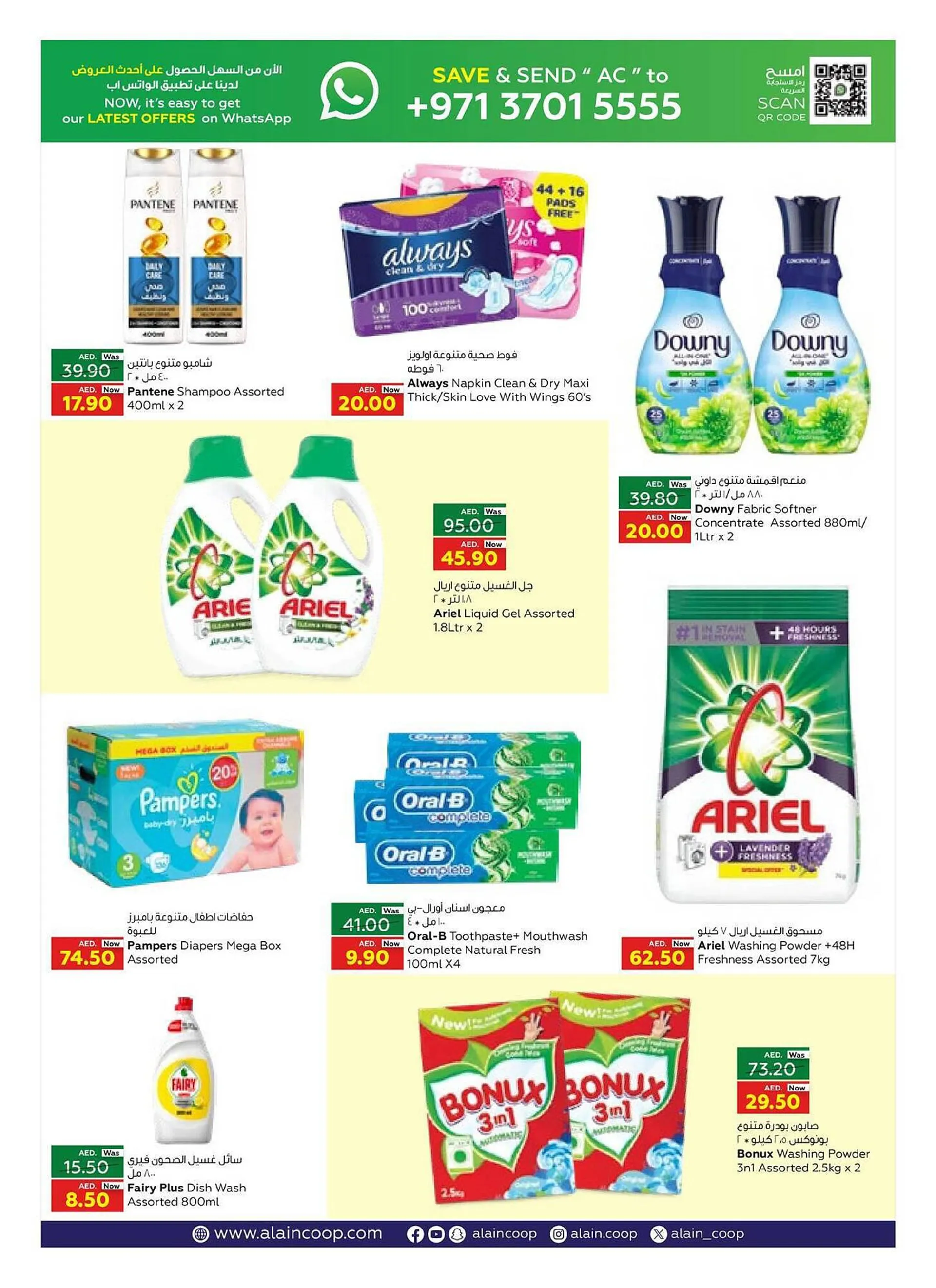 Al Ain Co-op catalogue from 4 January to 10 January 2024 - Offers page 8