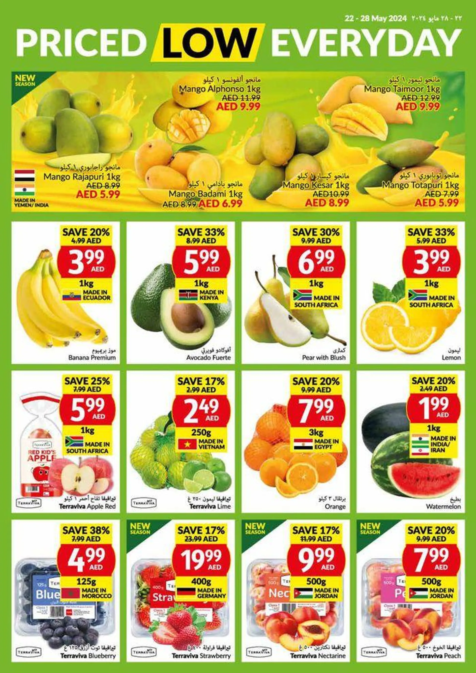 Viva Low Prices! from 22 May to 28 May 2024 - Offers page 2