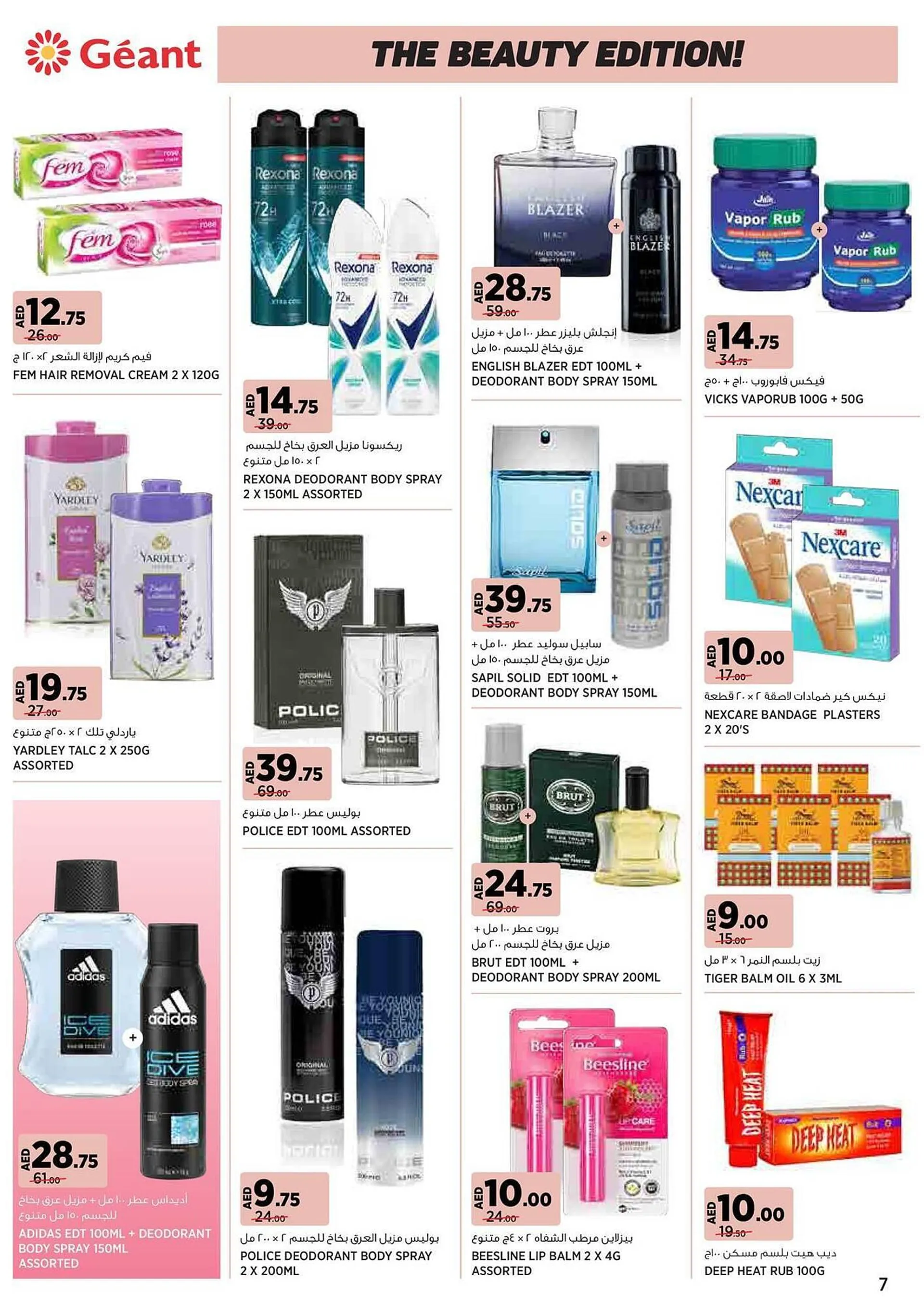 Géant catalogue from 21 January to 3 February 2025 - Offers page 7