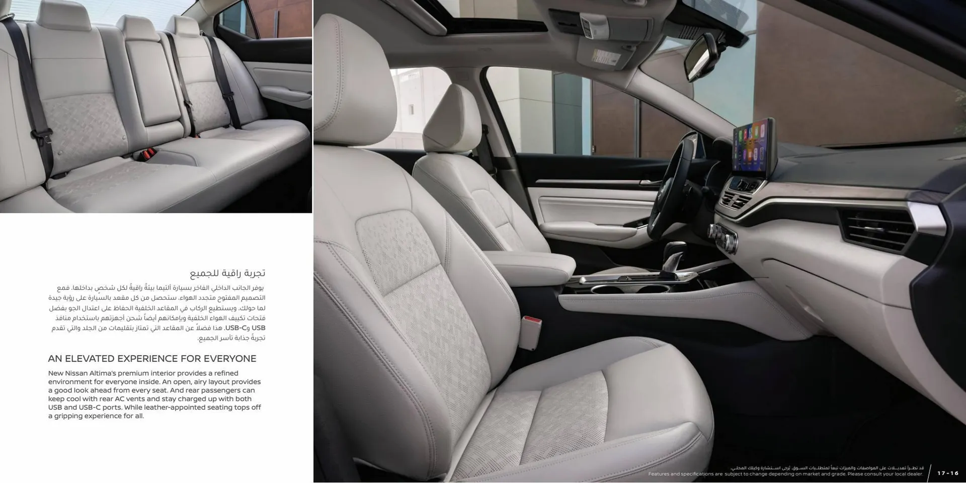 Nissan catalogue from 15 May to 15 May 2024 - Offers page 9