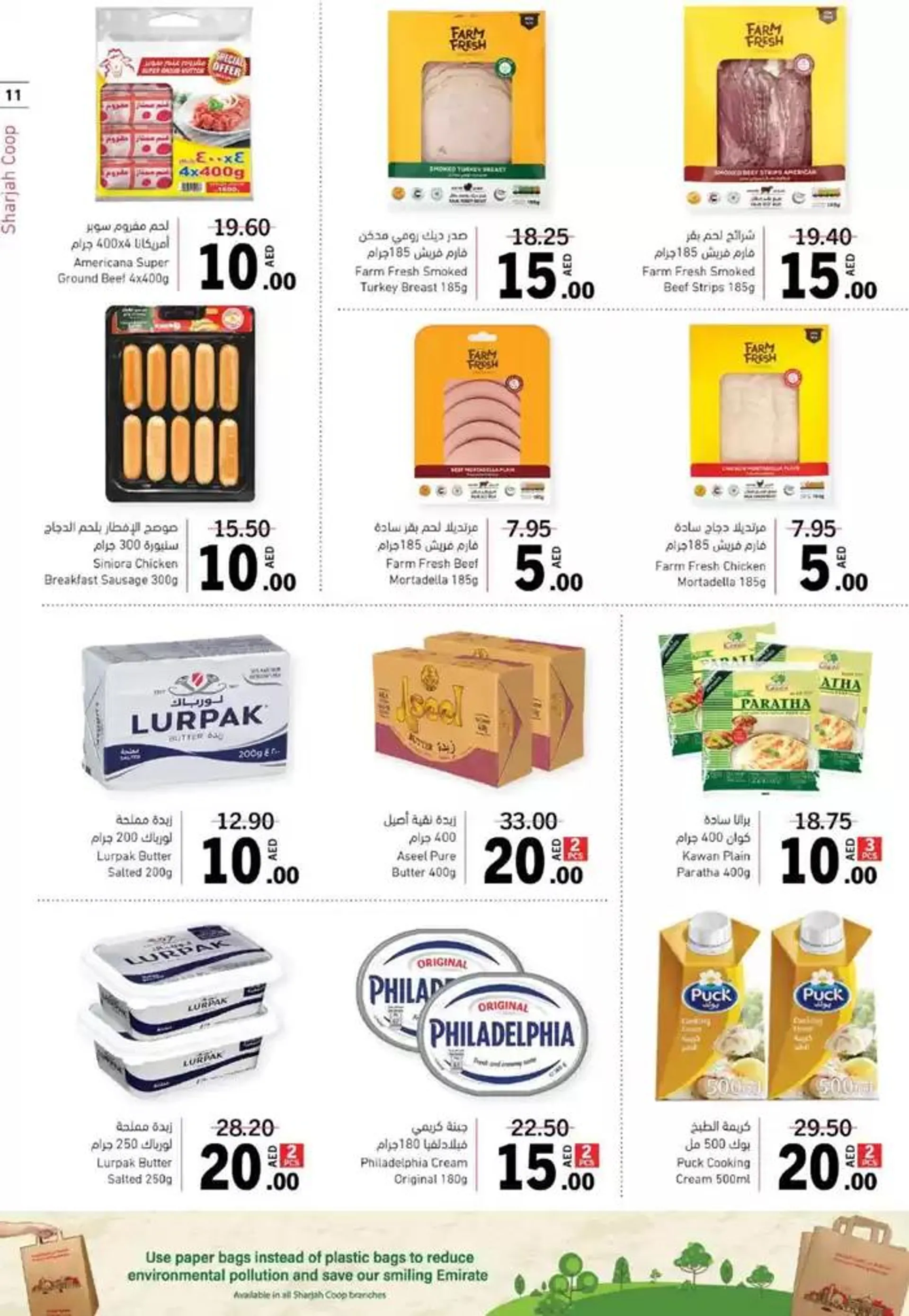 Fresh Deals! from 1 November to 10 November 2024 - Offers page 11