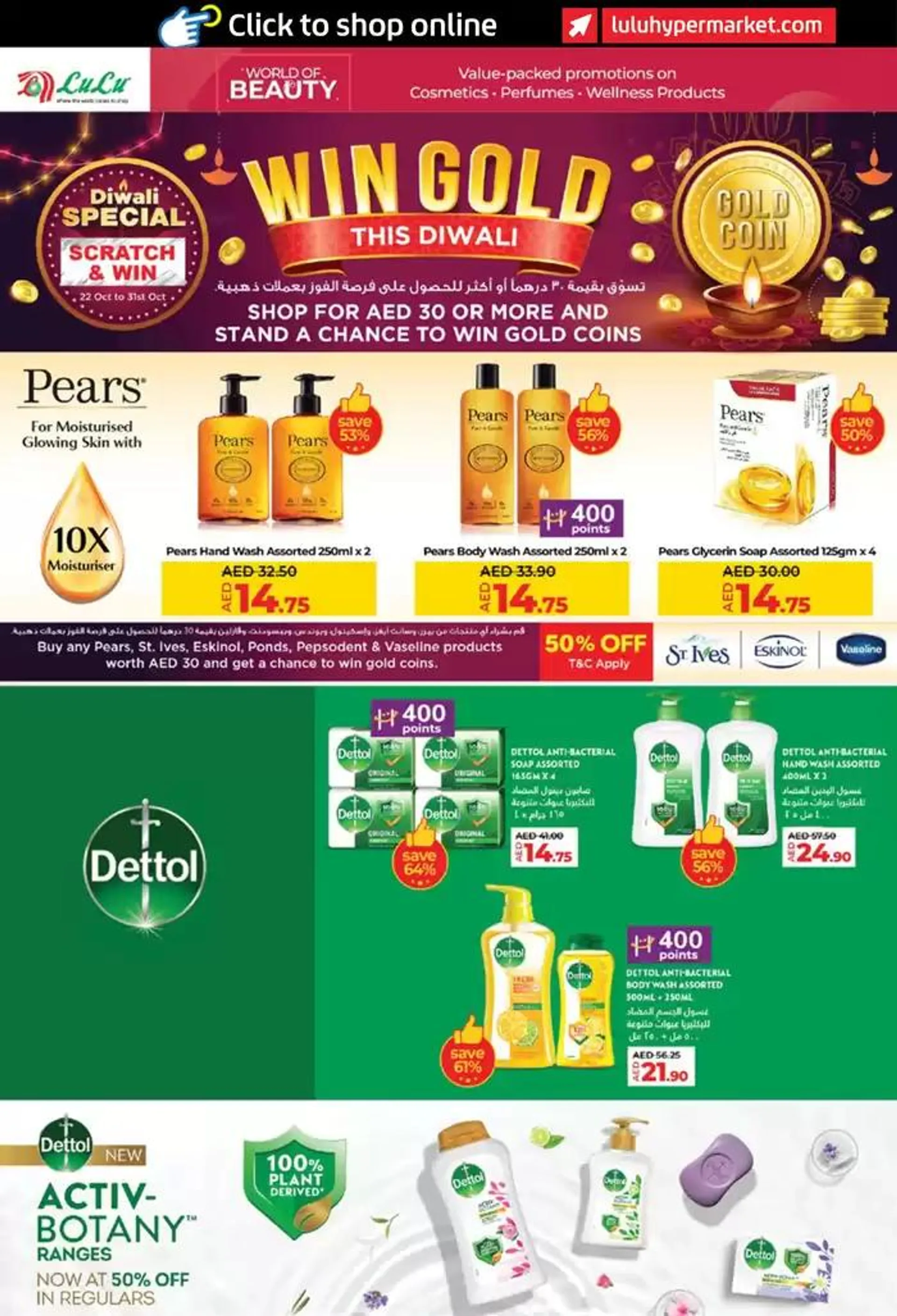 lulu saver auh from 24 October to 7 November 2024 - Offers page 8