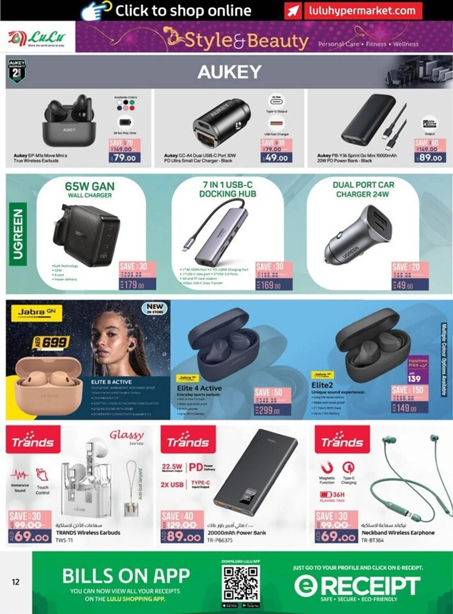 Lulu Hypermarket catalogue from 22 September to 4 October 2023 - Offers page 12