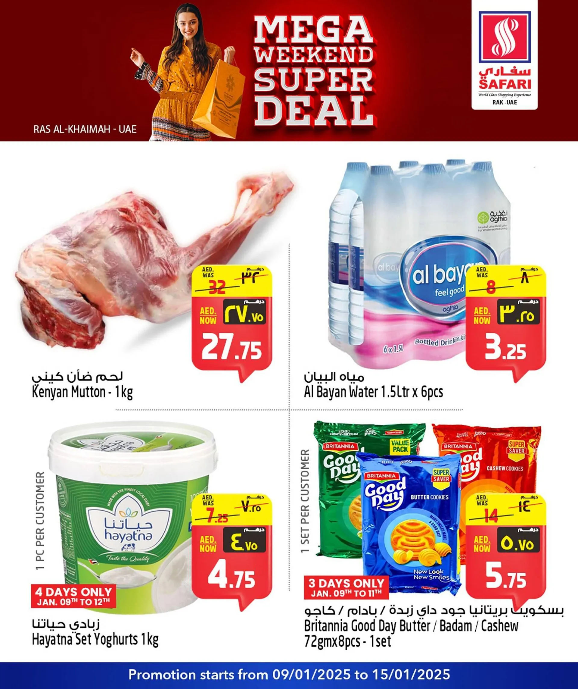 Safari Hypermarket catalogue from 9 January to 15 January 2025 - Offers page 3