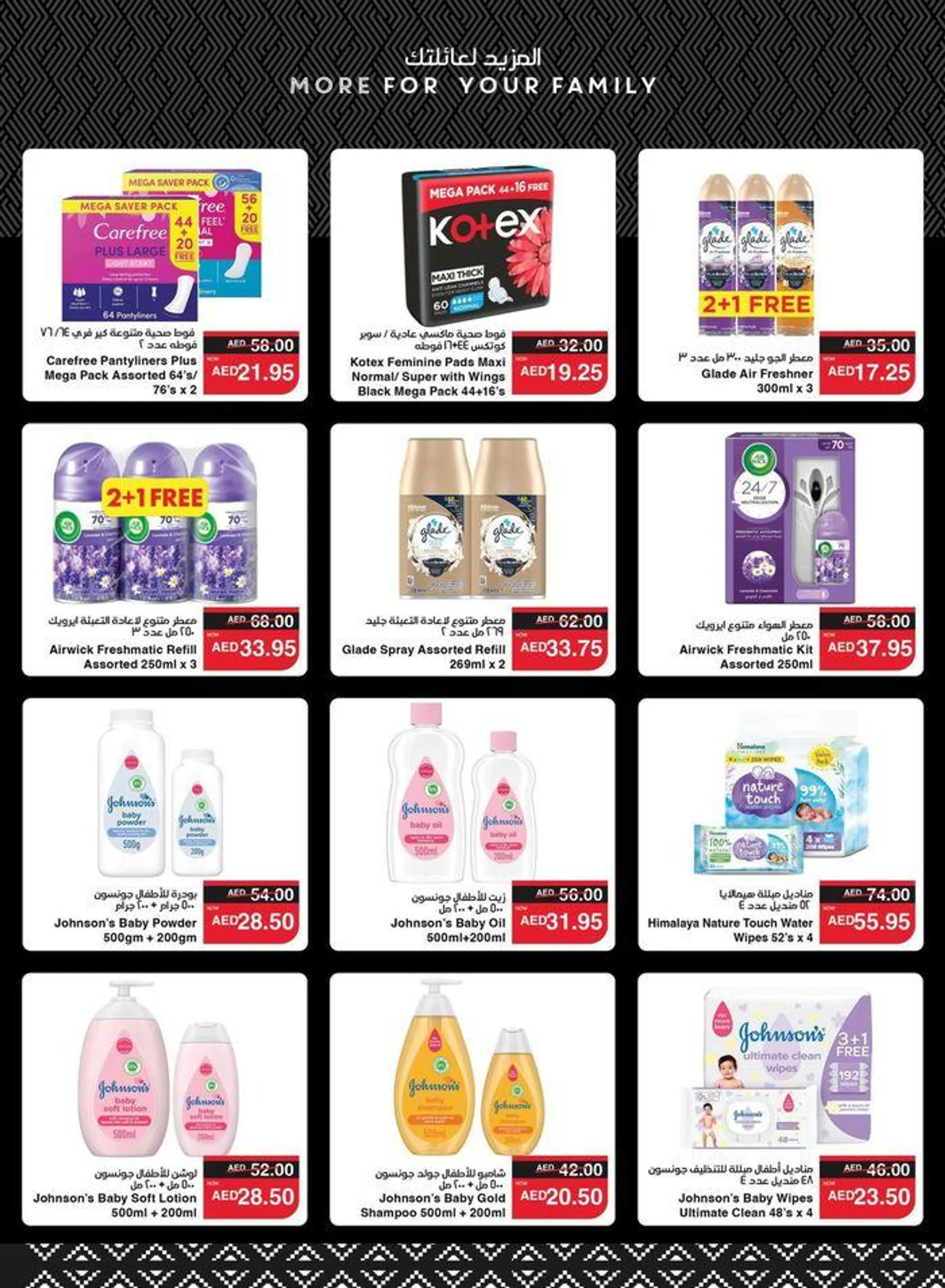 Spar promotion from 21 September to 5 October 2024 - Offers page 13