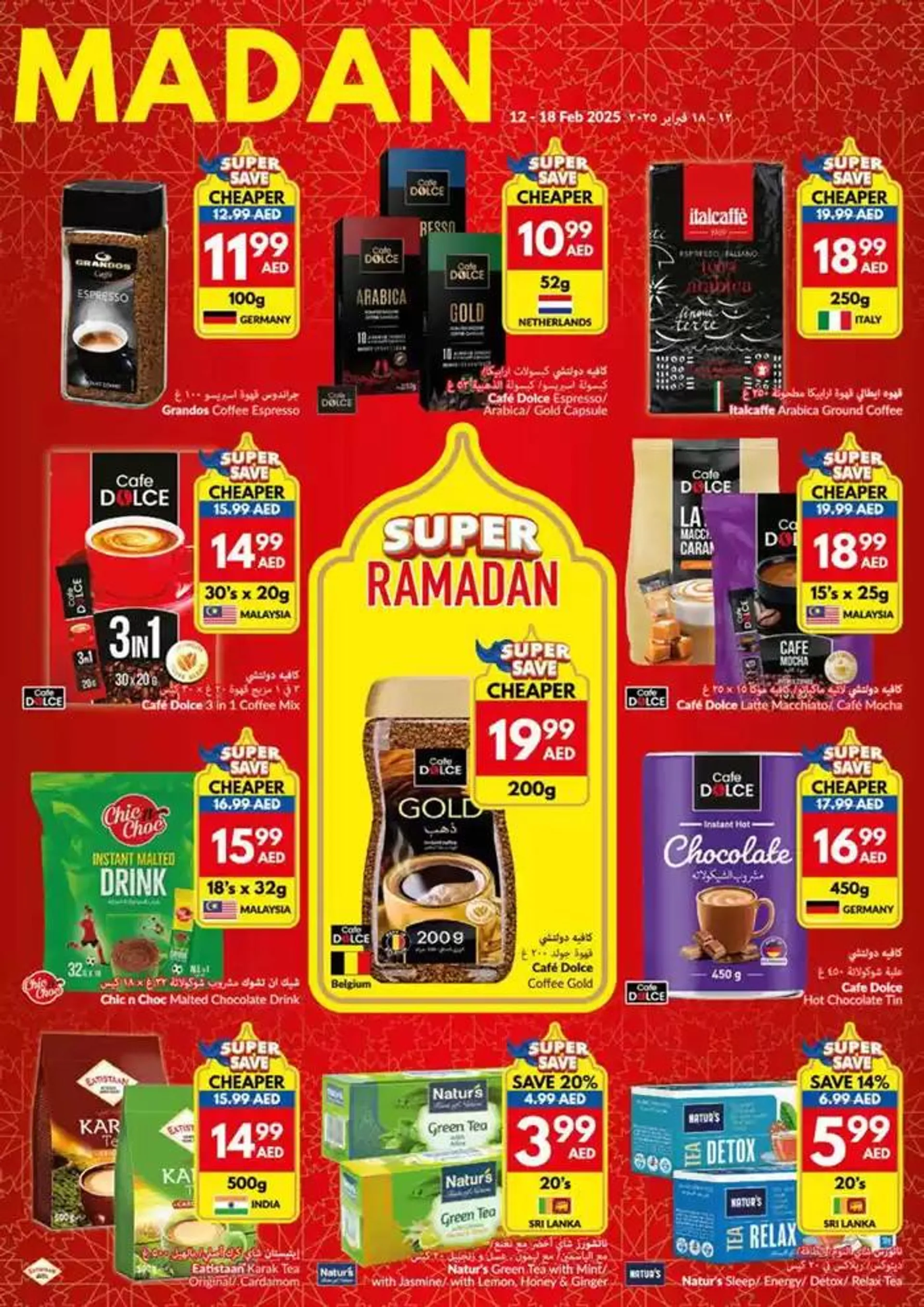 Viva promotion from 12 February to 26 February 2025 - Offers page 11