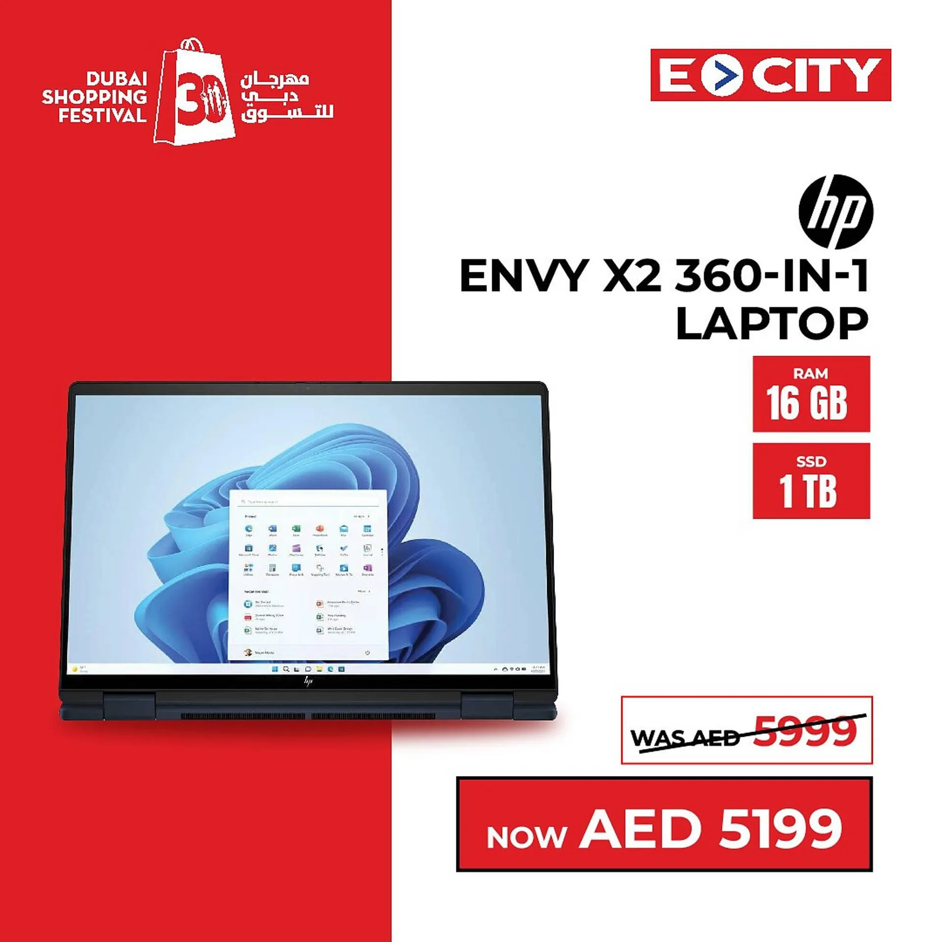 ECity catalogue from 15 December to 18 December 2024 - Offers page 5