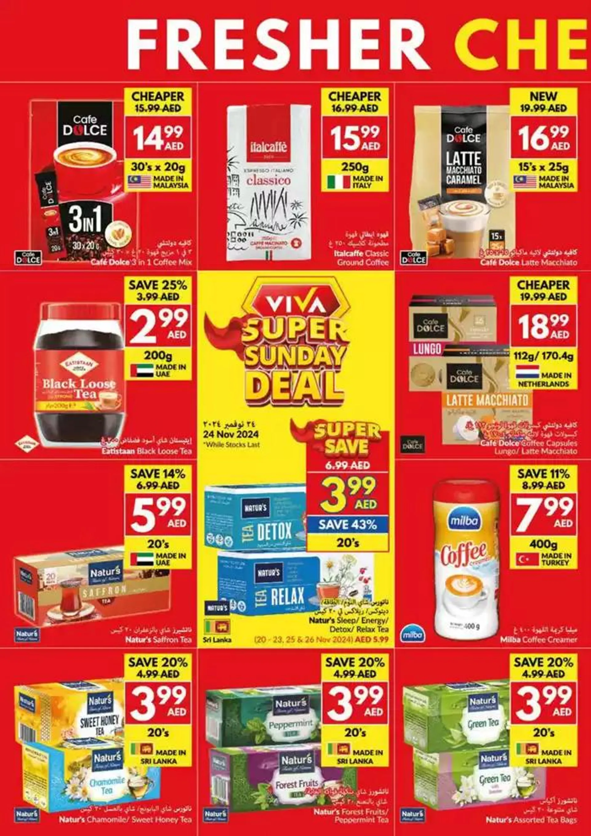 Viva promotion from 20 November to 4 December 2024 - Offers page 10