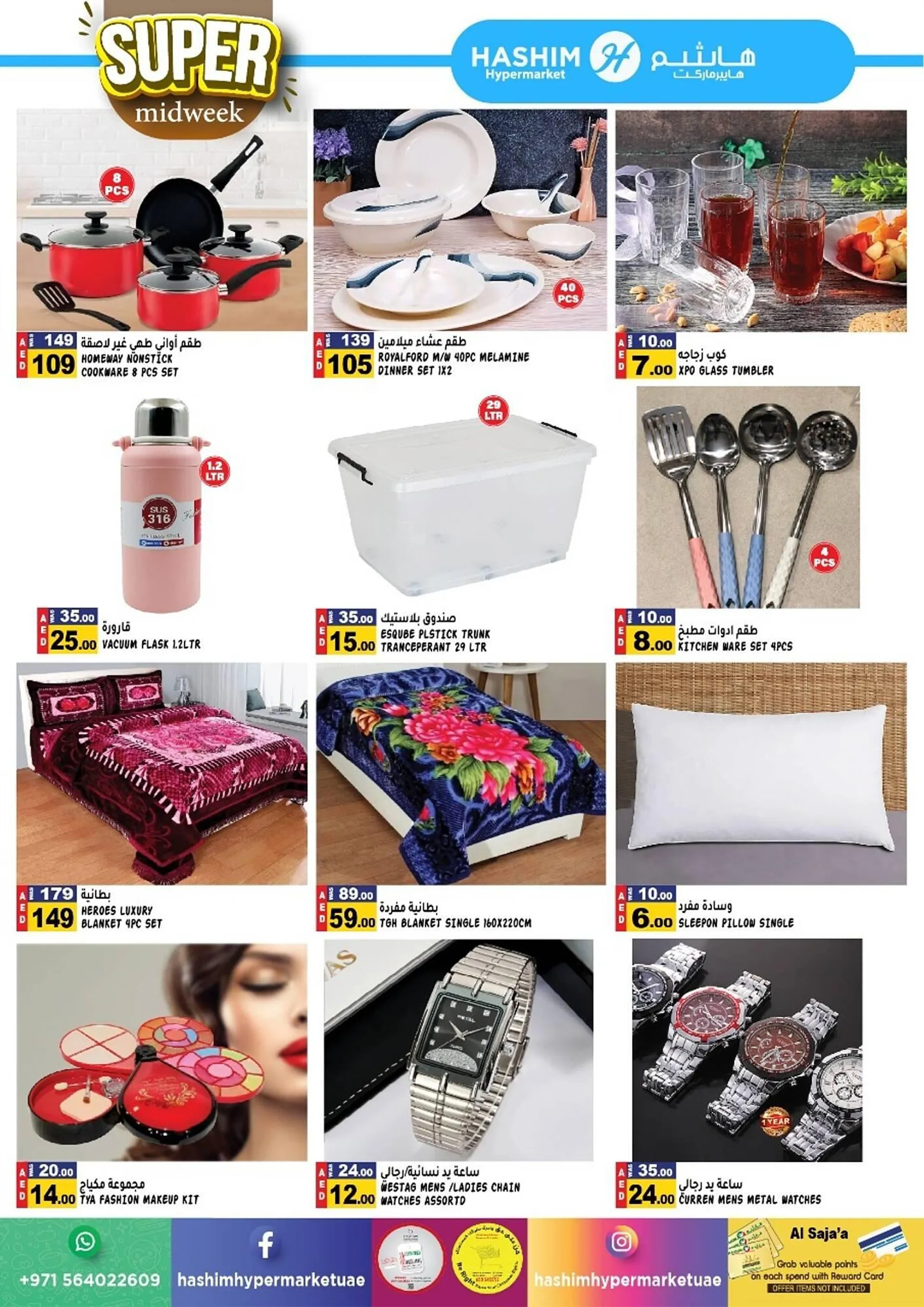 Hashim Hypermarket catalogue from 23 September to 25 September 2024 - Offers page 5