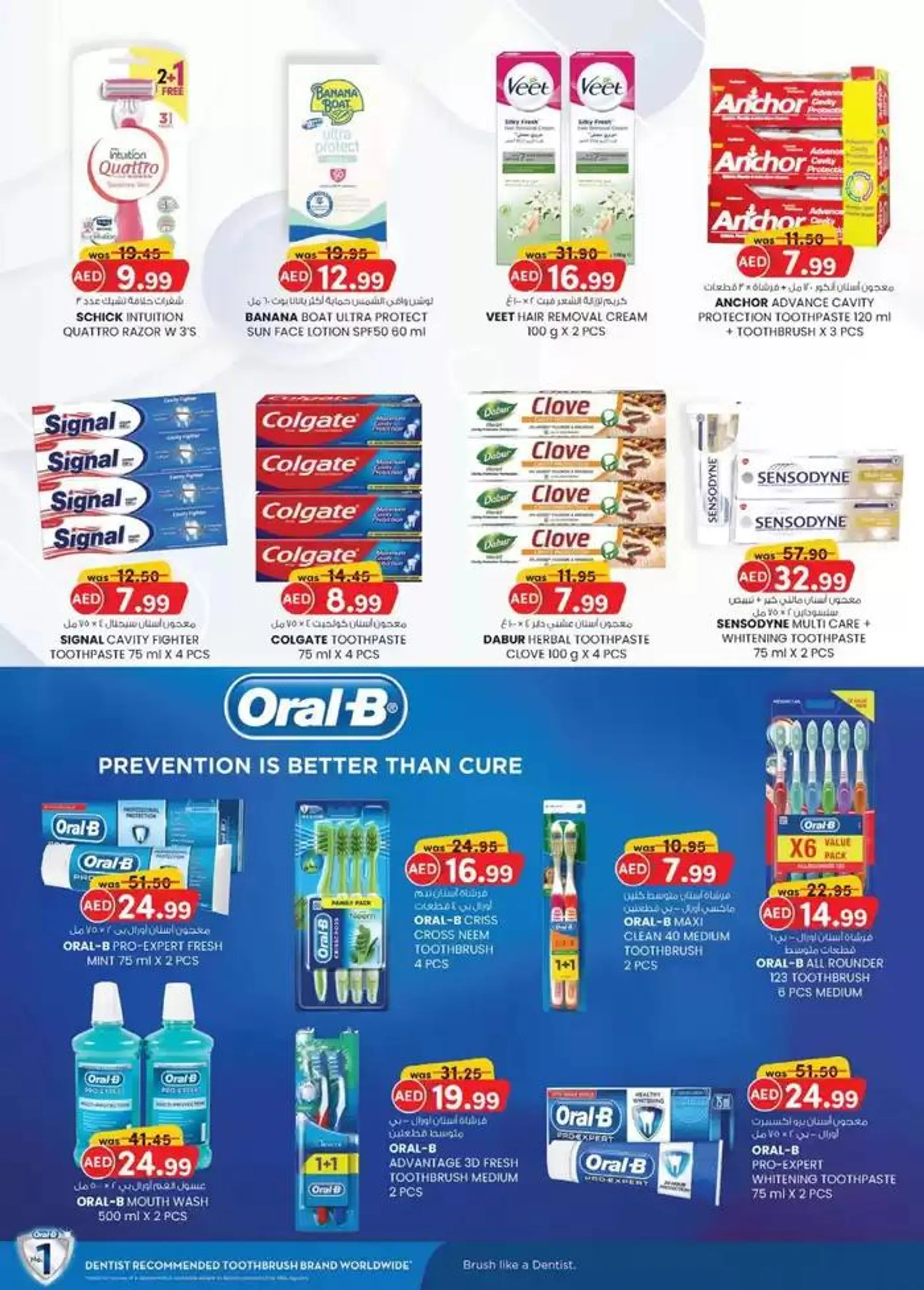 Great discounts on selected products from 19 December to 2 January 2025 - Offers page 3