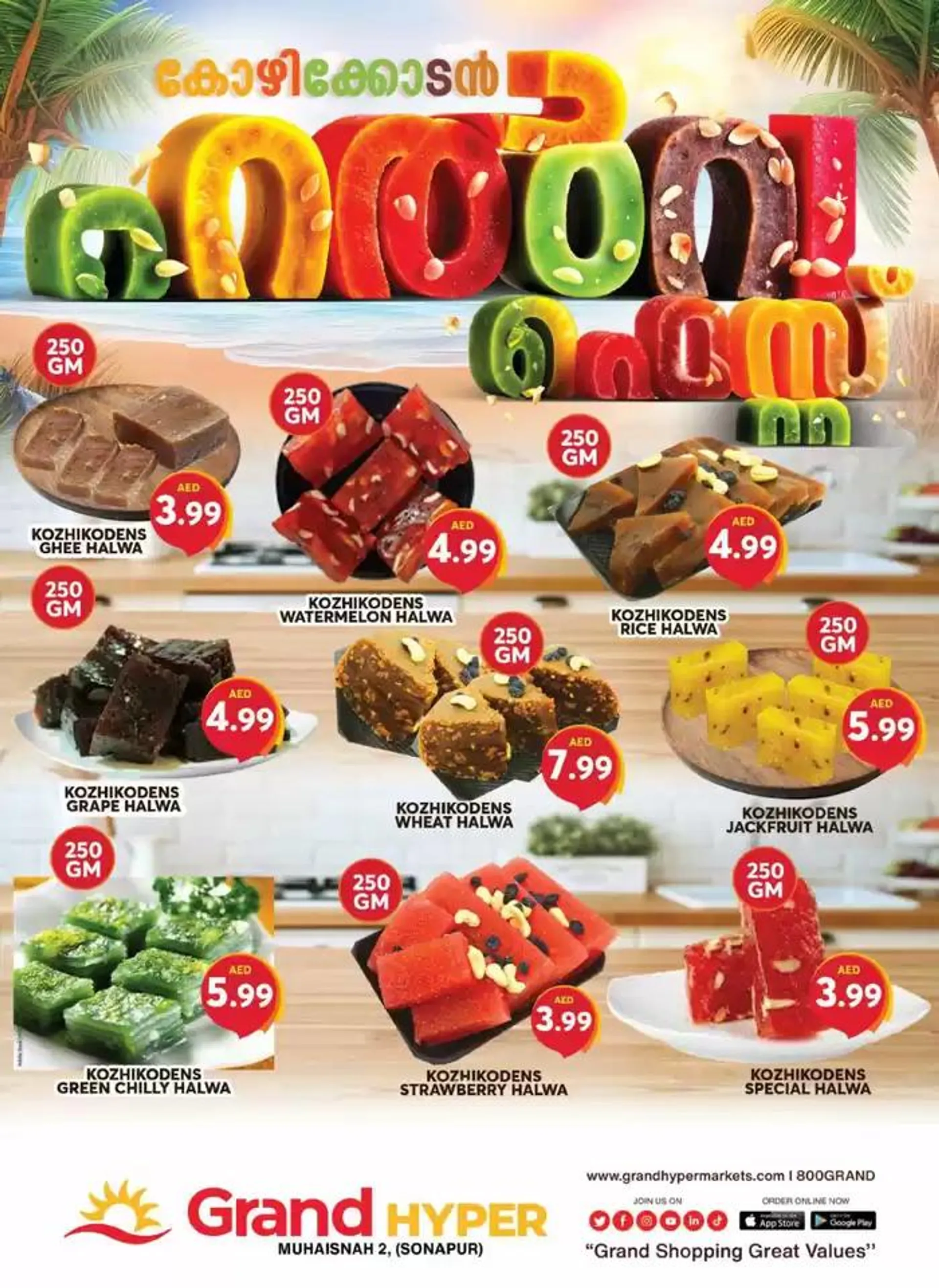 Midweek Deals - Grand Hyper Muhaisnah from 1 January to 8 January 2025 - Offers page 17