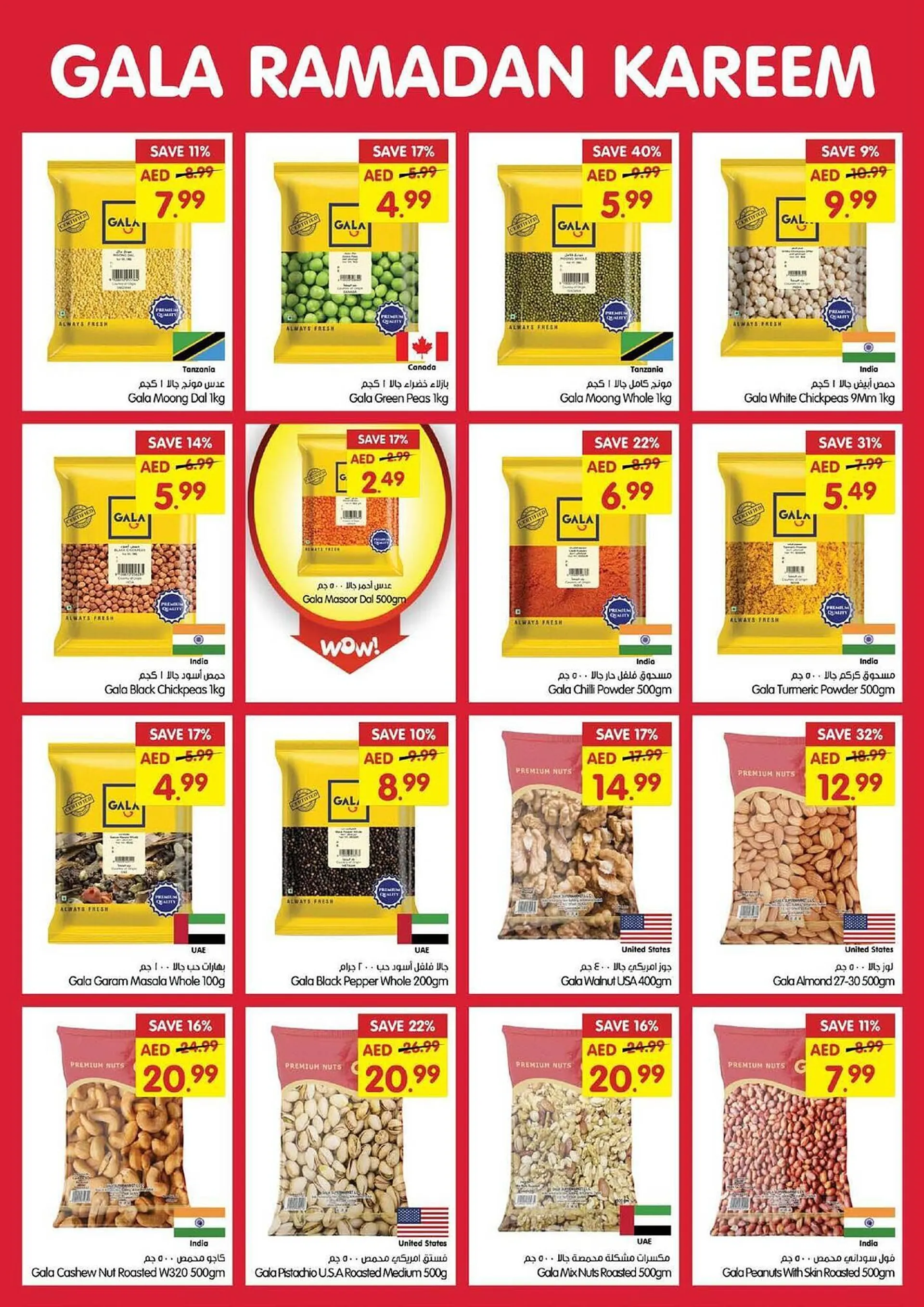 Gala Supermarket catalogue from 26 February to 2 March 2025 - Offers page 18