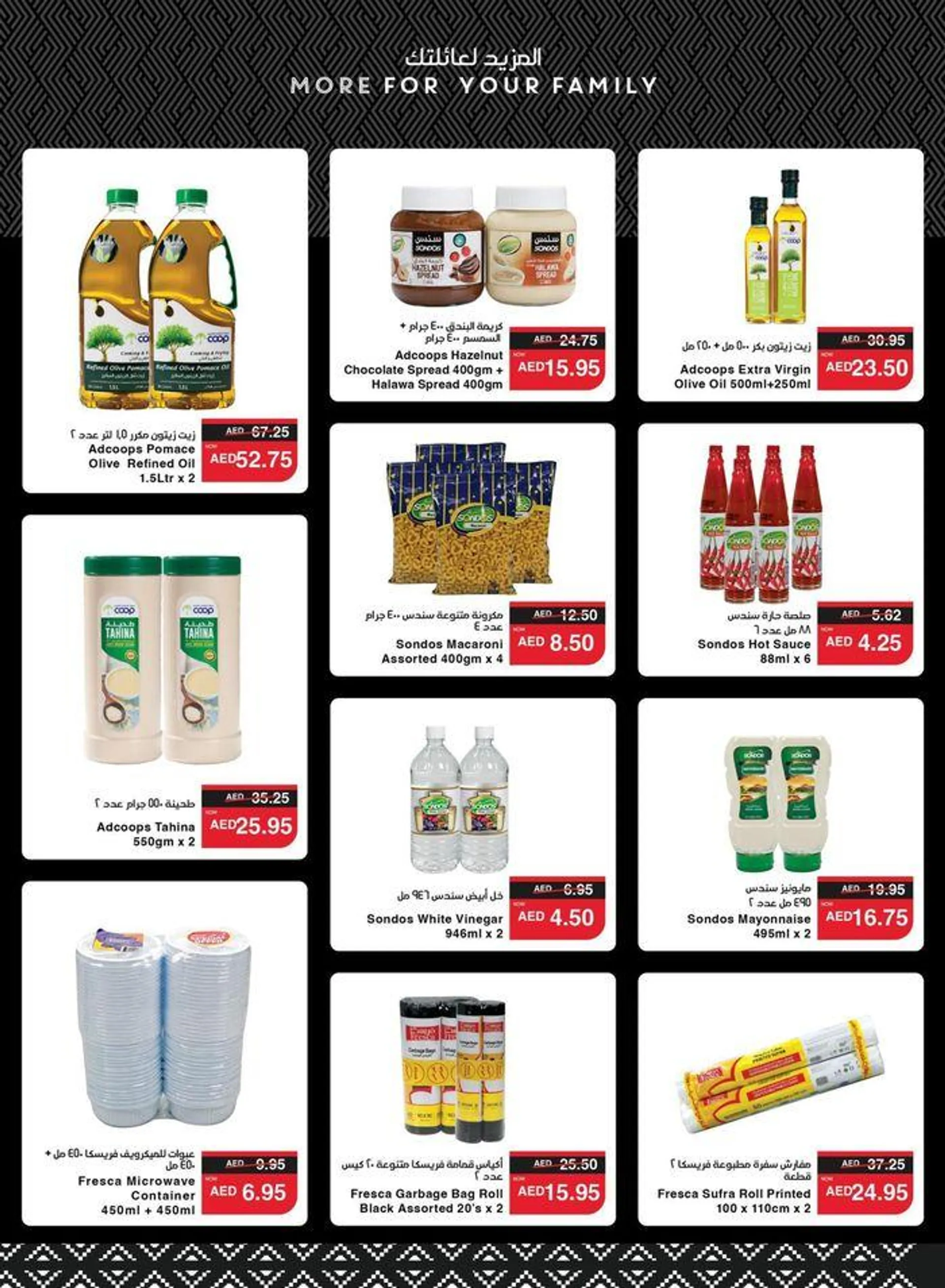 Top offers for all bargain hunters from 19 September to 3 October 2024 - Offers page 7