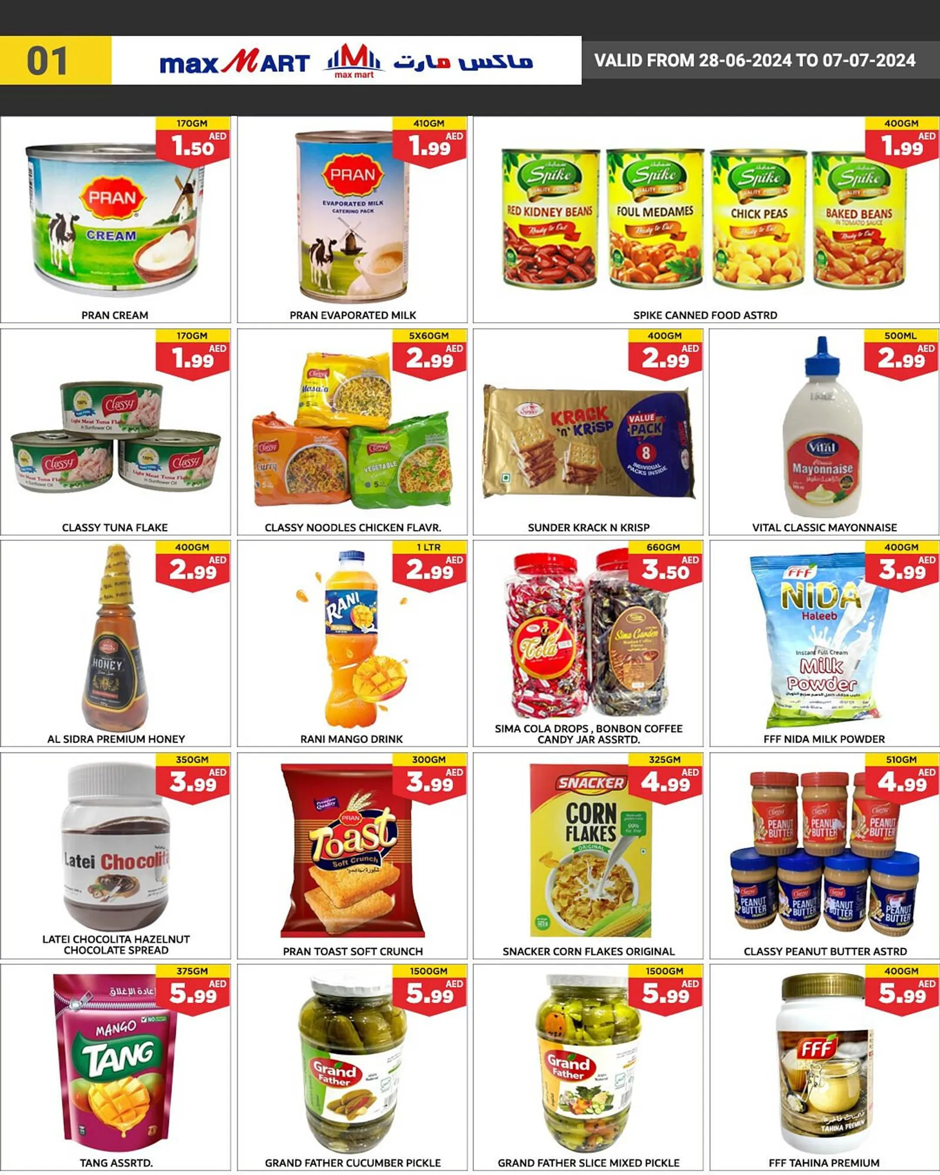 Max Mart catalogue from 28 June to 7 July 2024 - Offers page 6