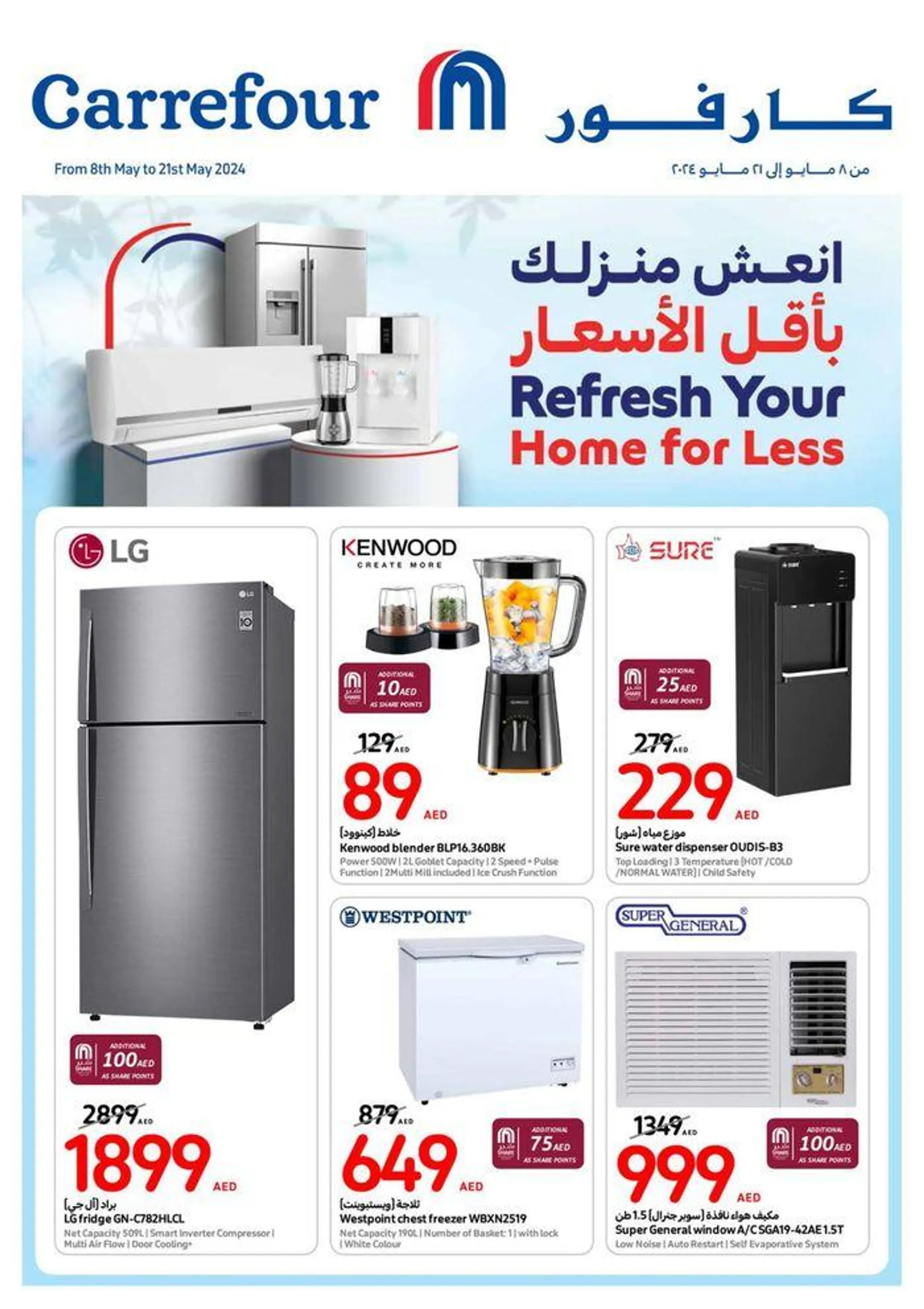 Refresh Your Home For Less - 1