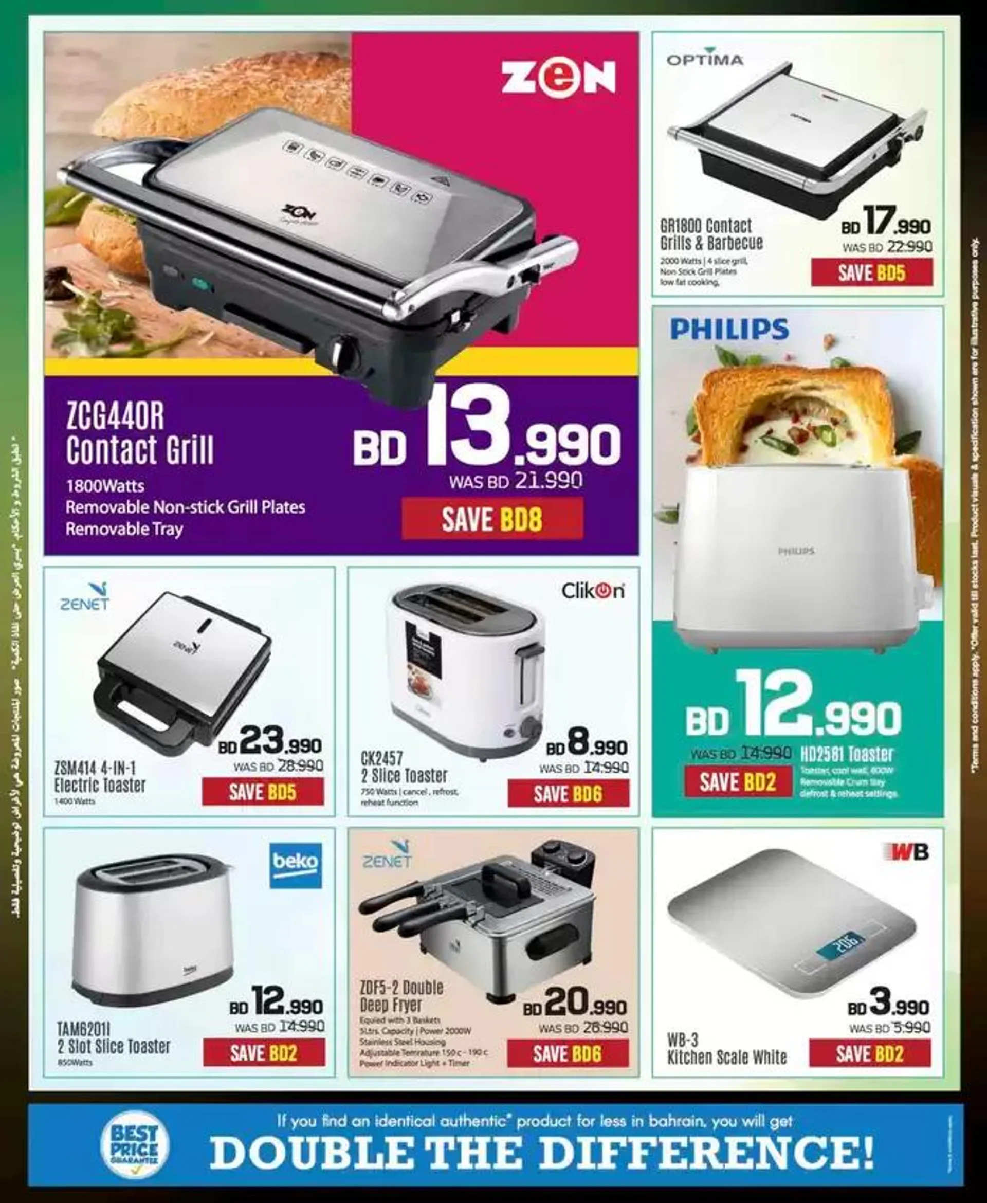 Offers for bargain hunters from 3 October to 17 October 2024 - Offers page 54